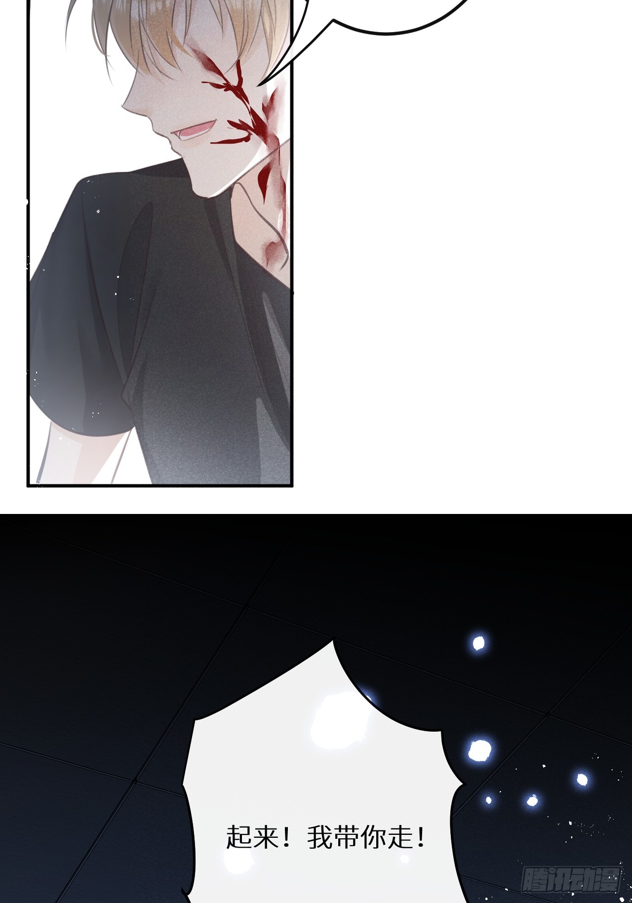 第69话：要给我什么奖励？5
