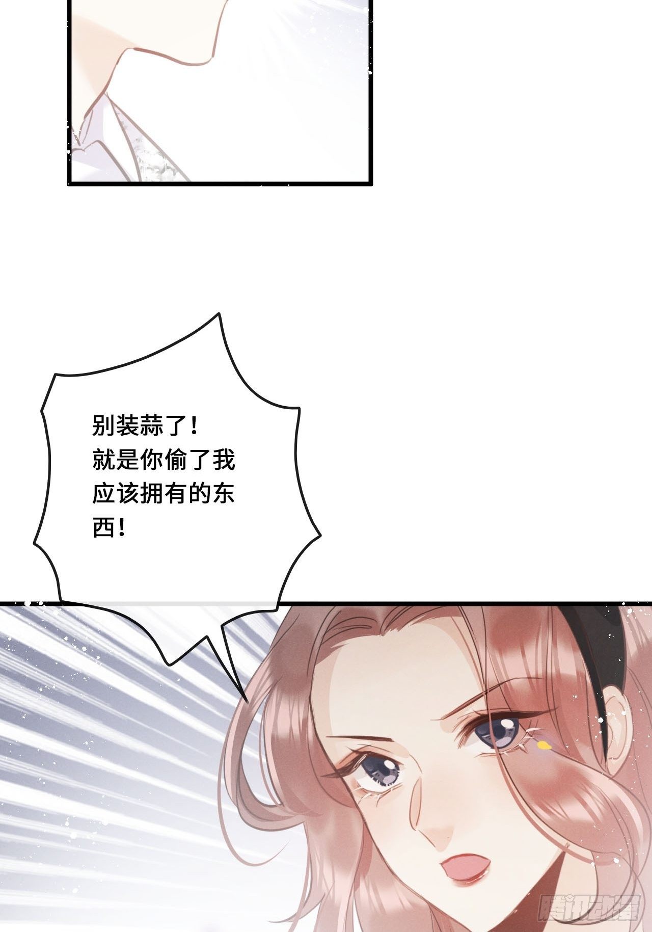 第17话：偶遇？28