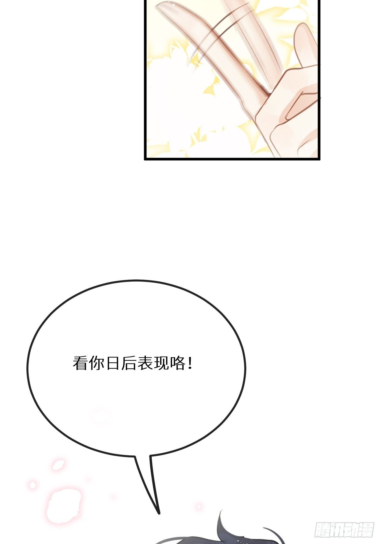 第42话：神奇的力量37