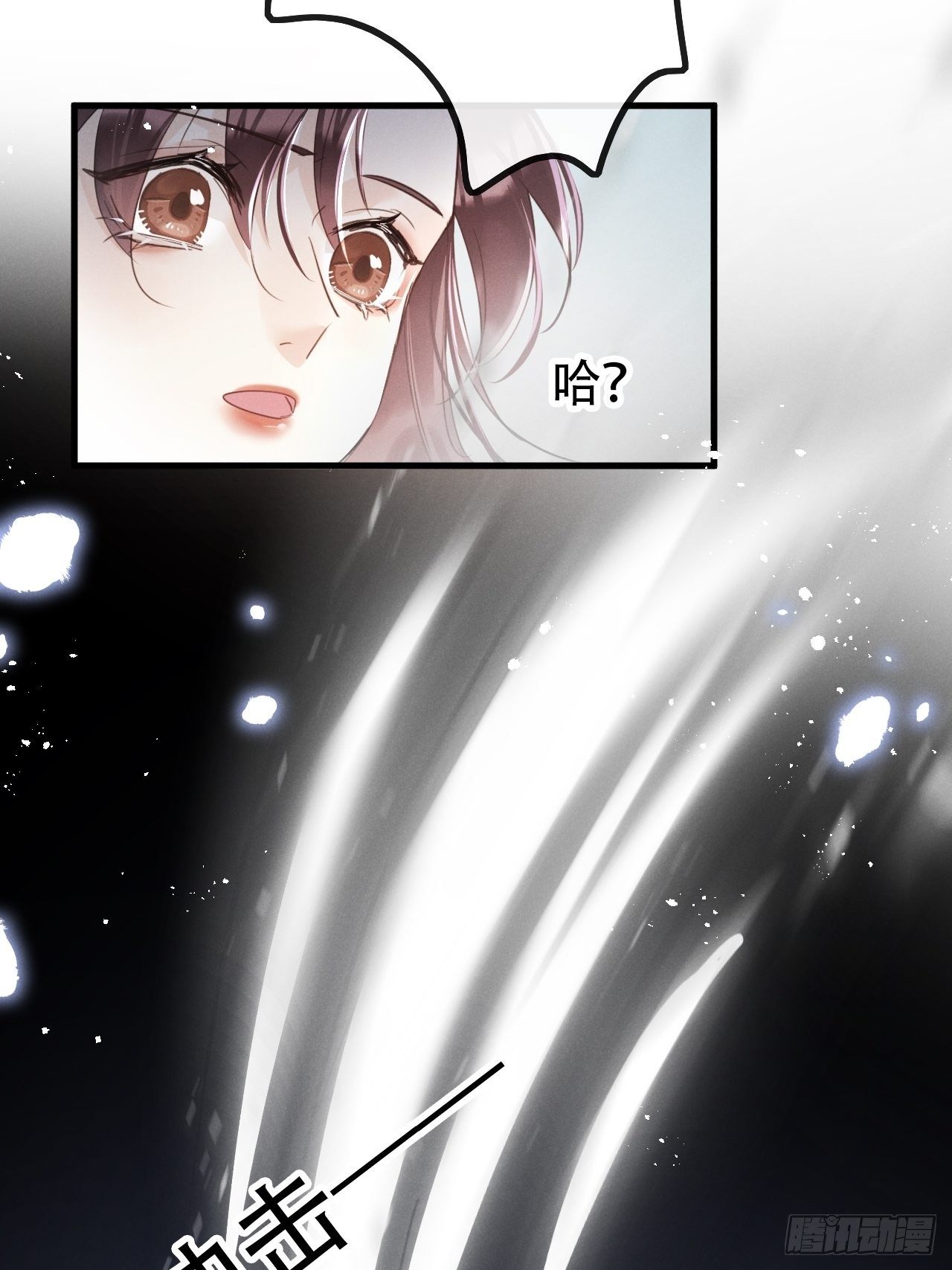 第27话：狼人再次出现！27
