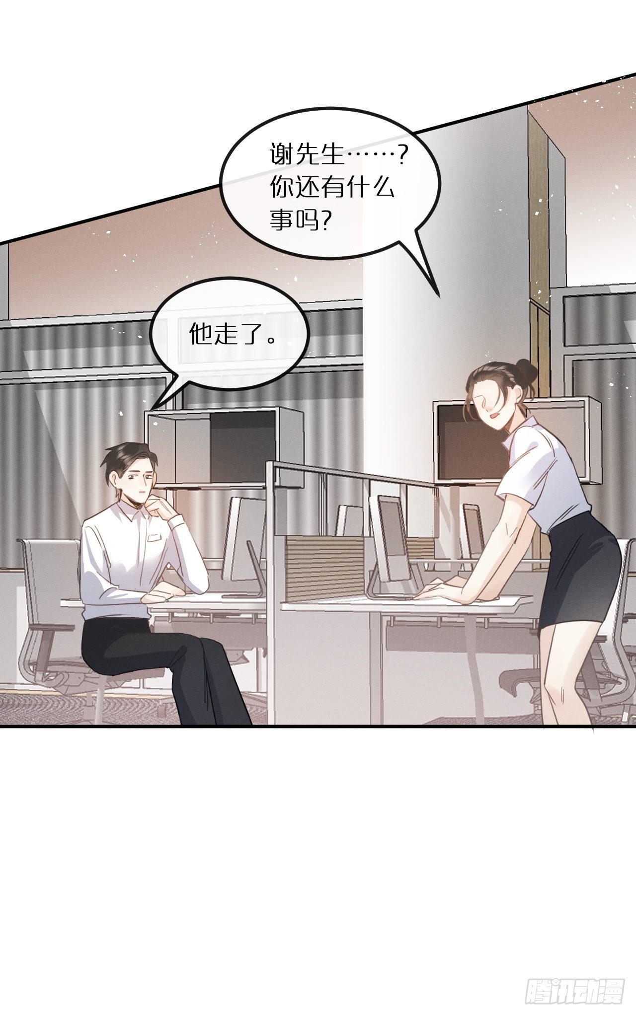 第11话：幕后凶手14