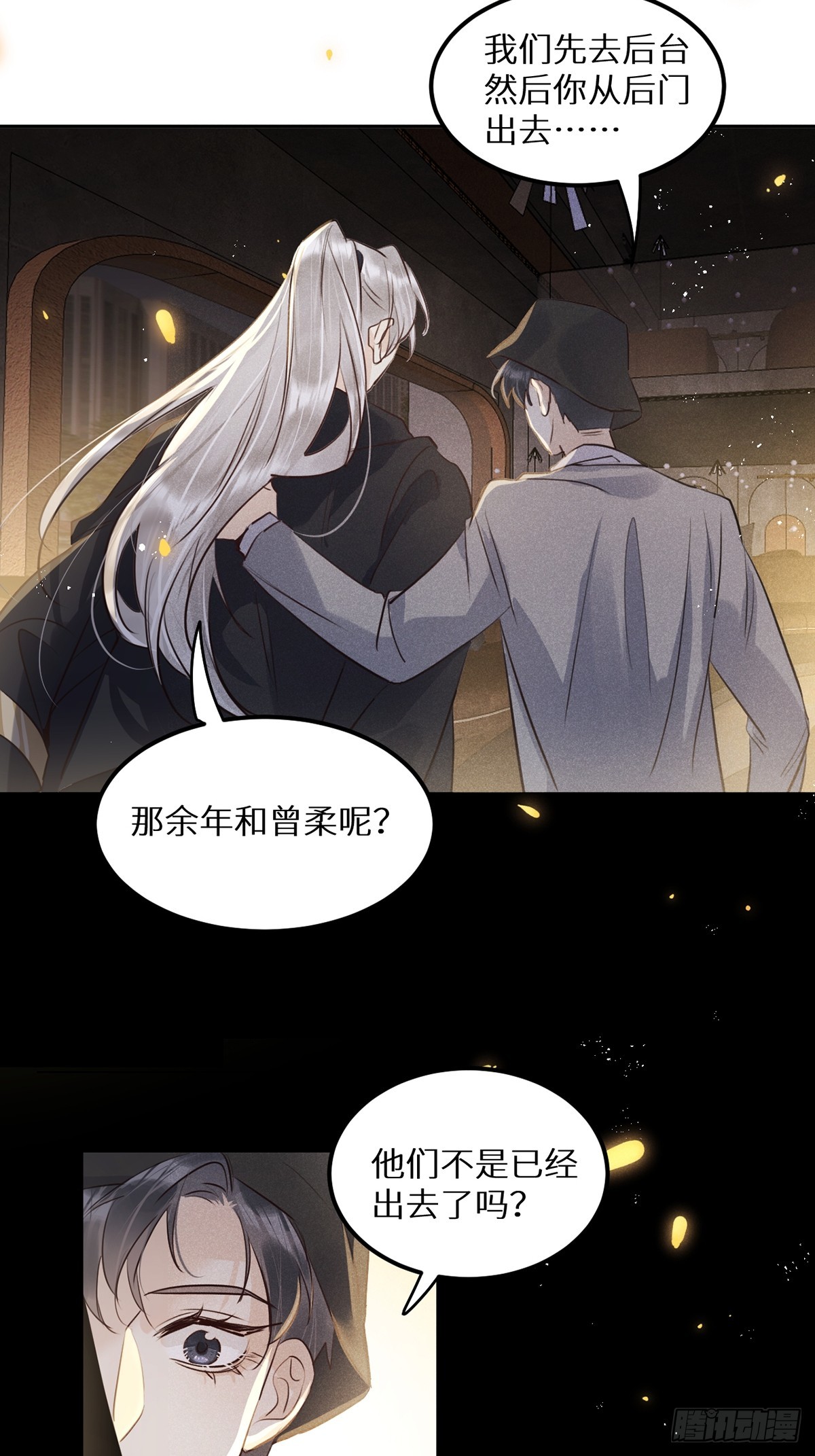 第64话：今夜，我只属于你29