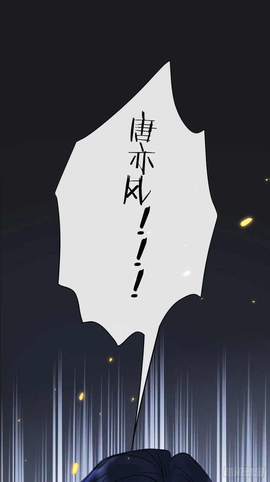 第74话：他是最完美的实验品2
