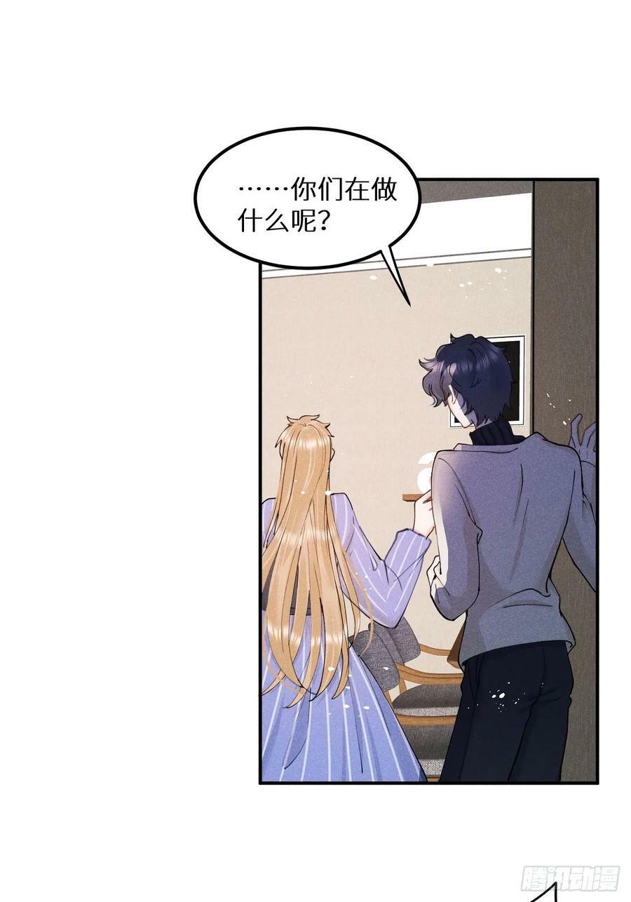 第80话：我会让你们死得其所34
