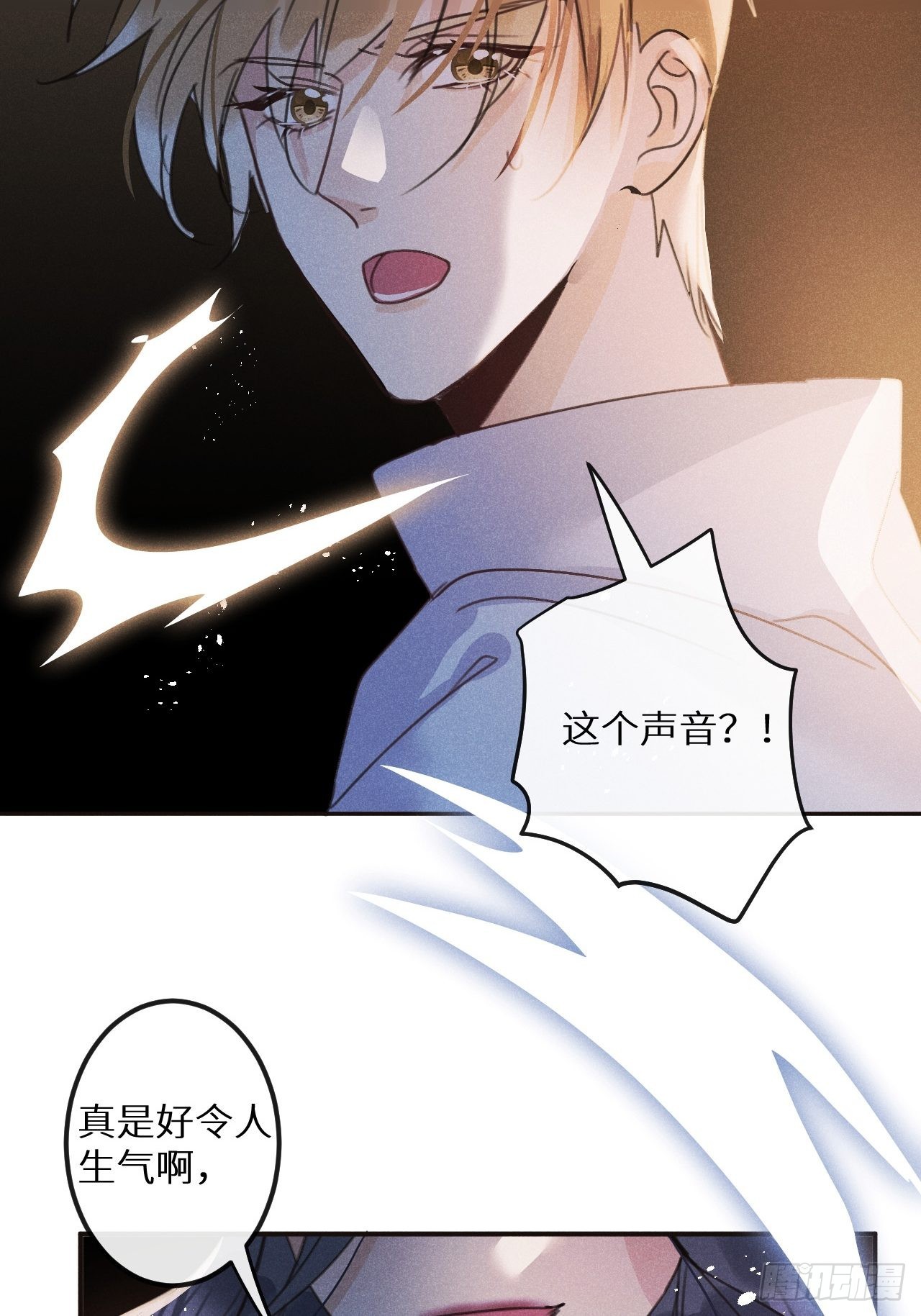 第53话：背叛？！46