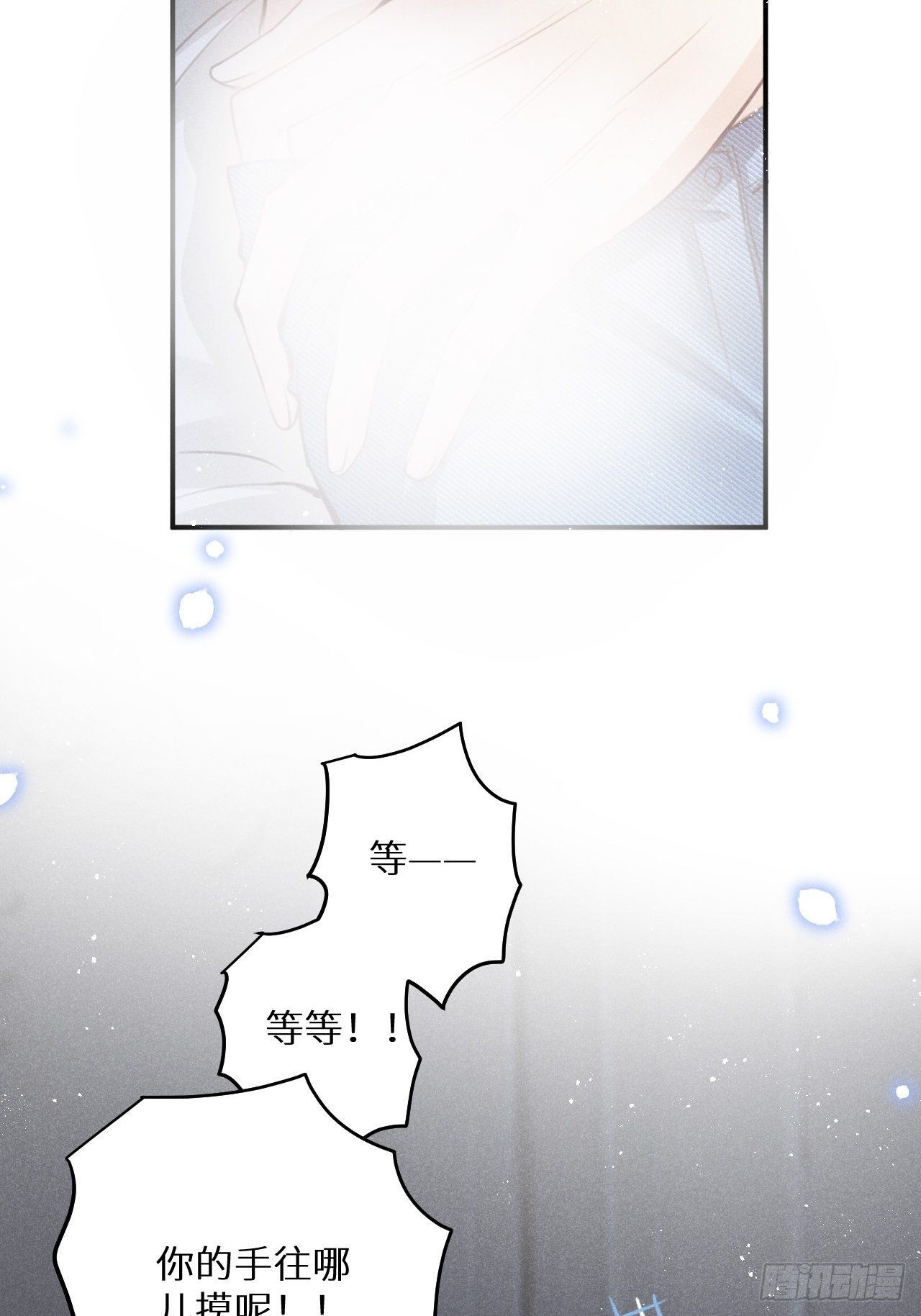 第51话： 质问9