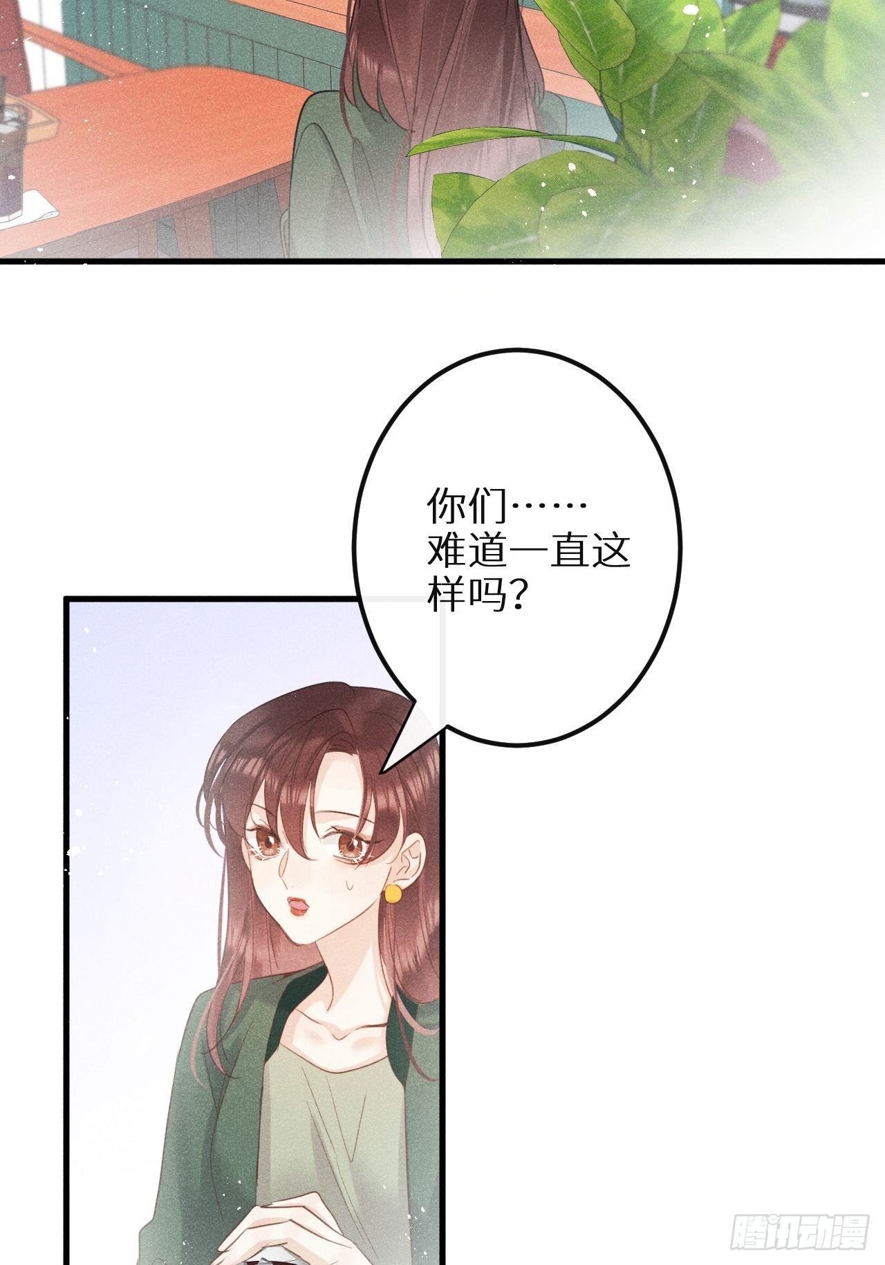 第30话：我不想伤害他！？32