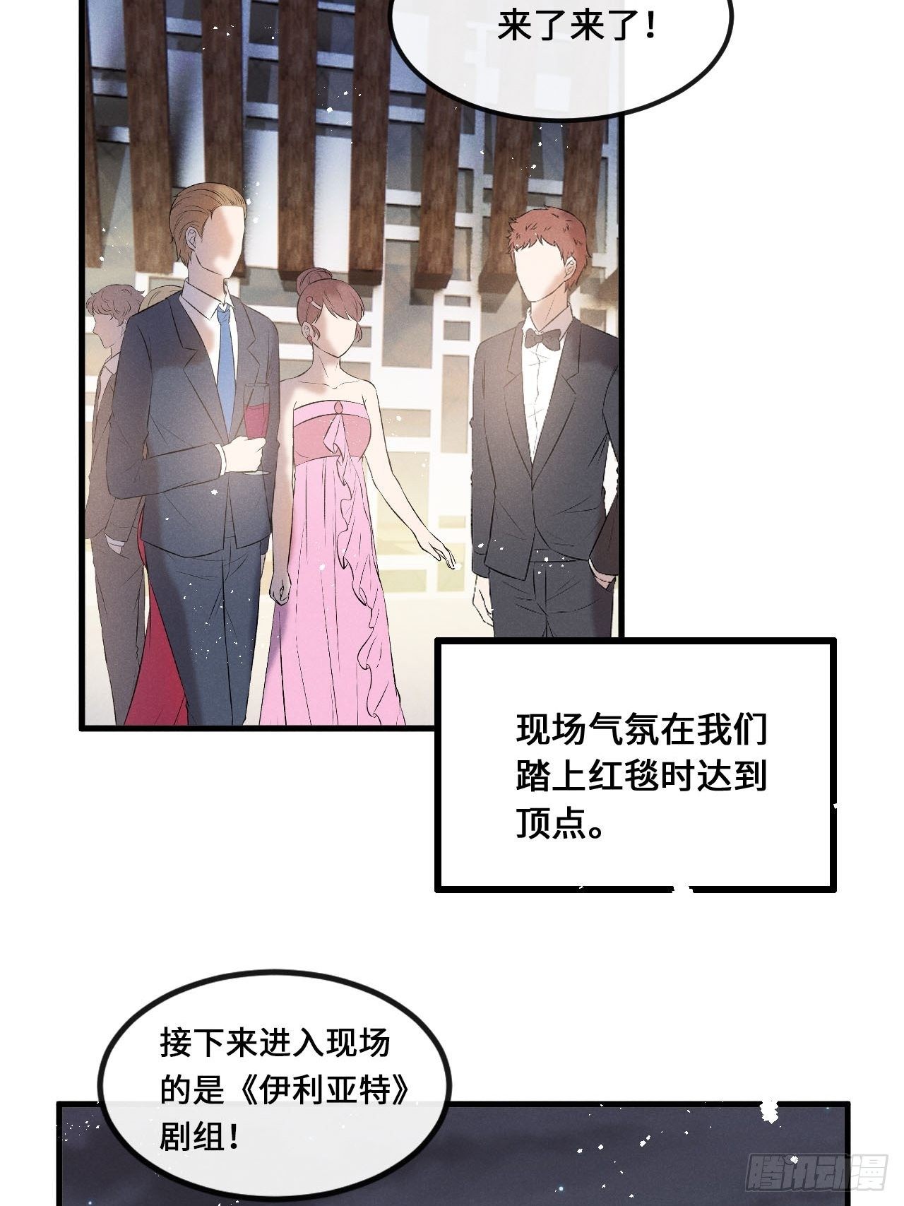 第17话：偶遇？5