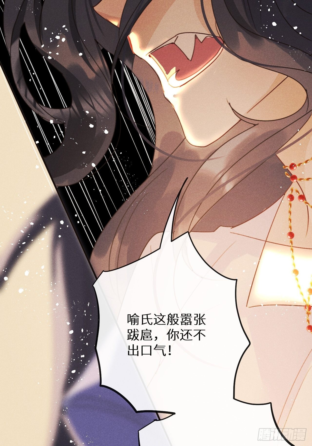 第53话：背叛？！51