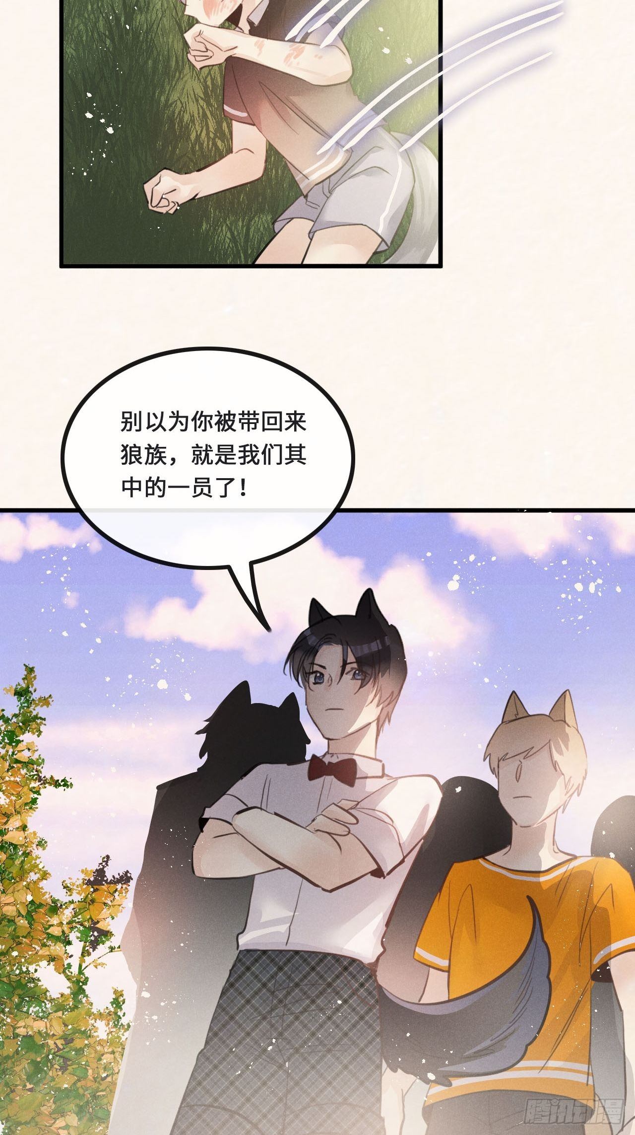 第16话：是谁指使？26
