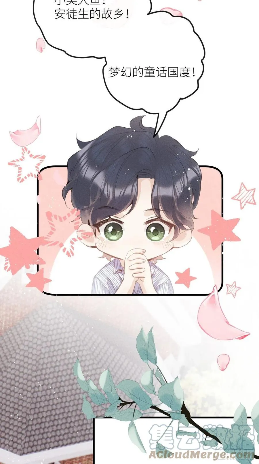 第33话：3