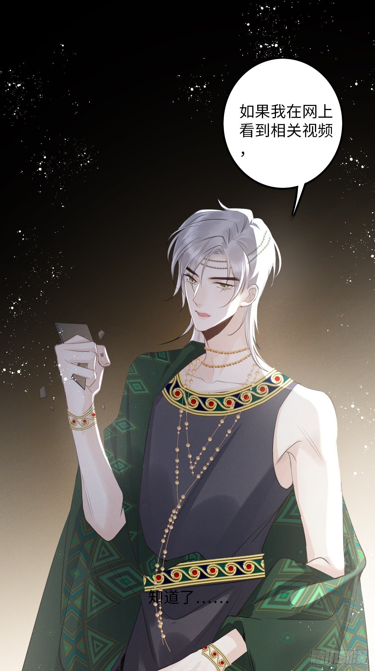 第24话：斥责！？40