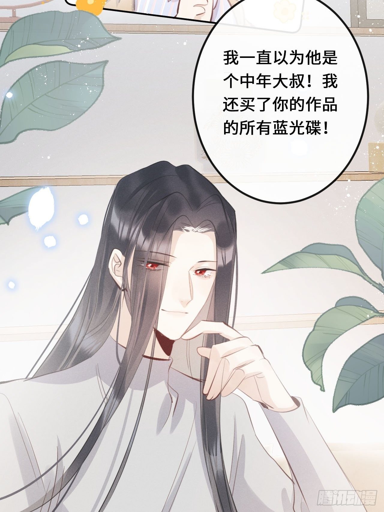 第25话：微妙的关系？！27