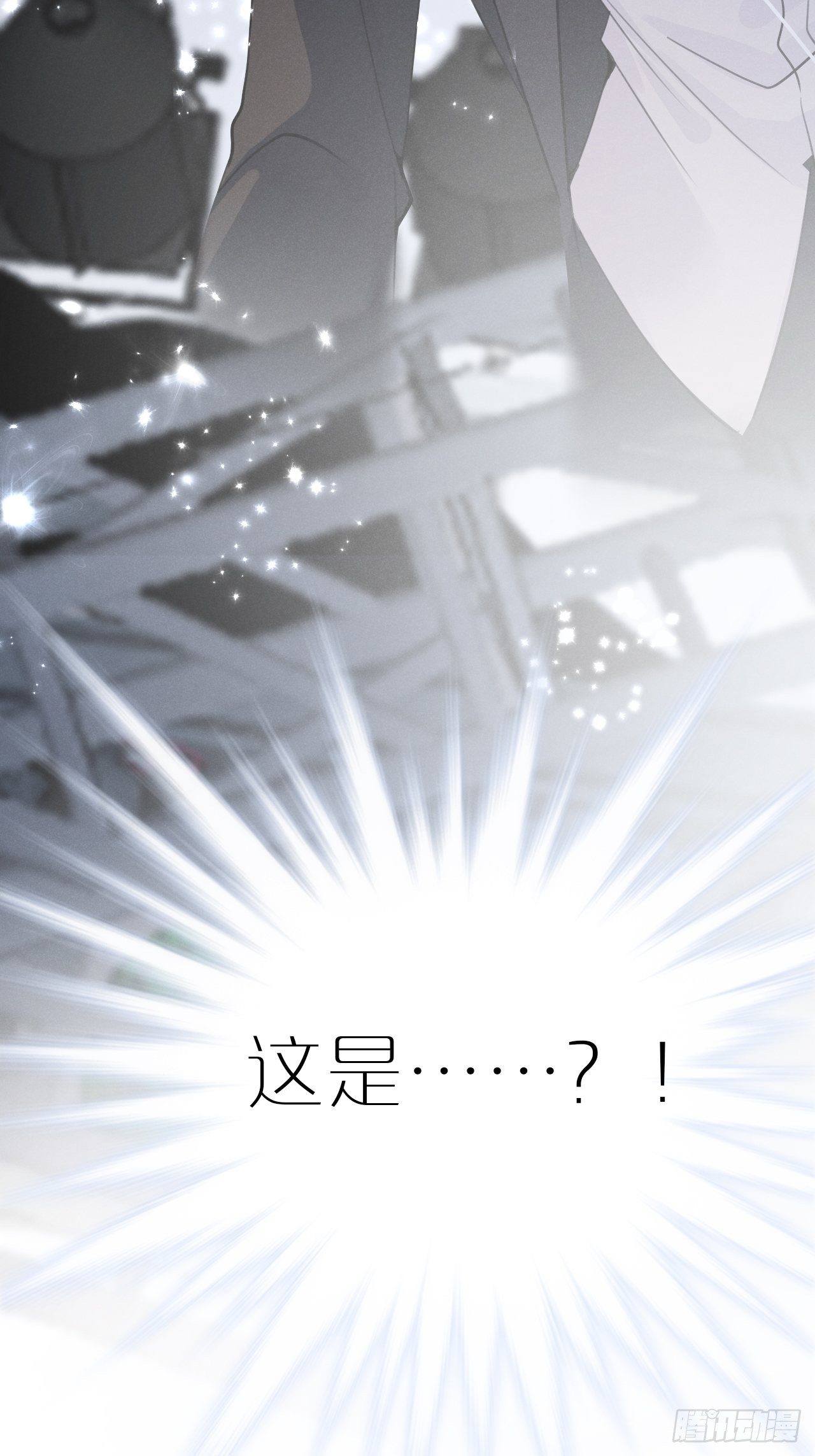 第5话：你会是我的OMEGA？57