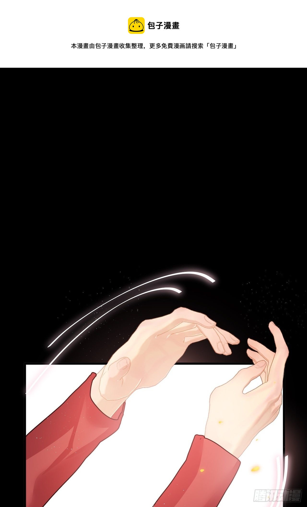第31话：请守护她的笑容？！26