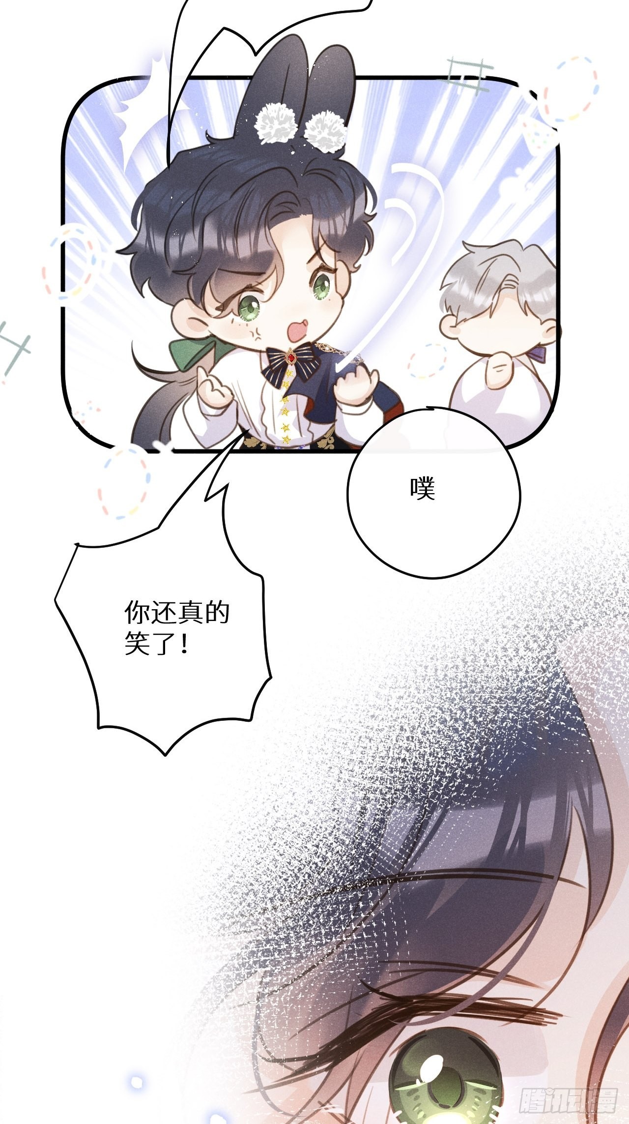 第46话：选择谁？！9