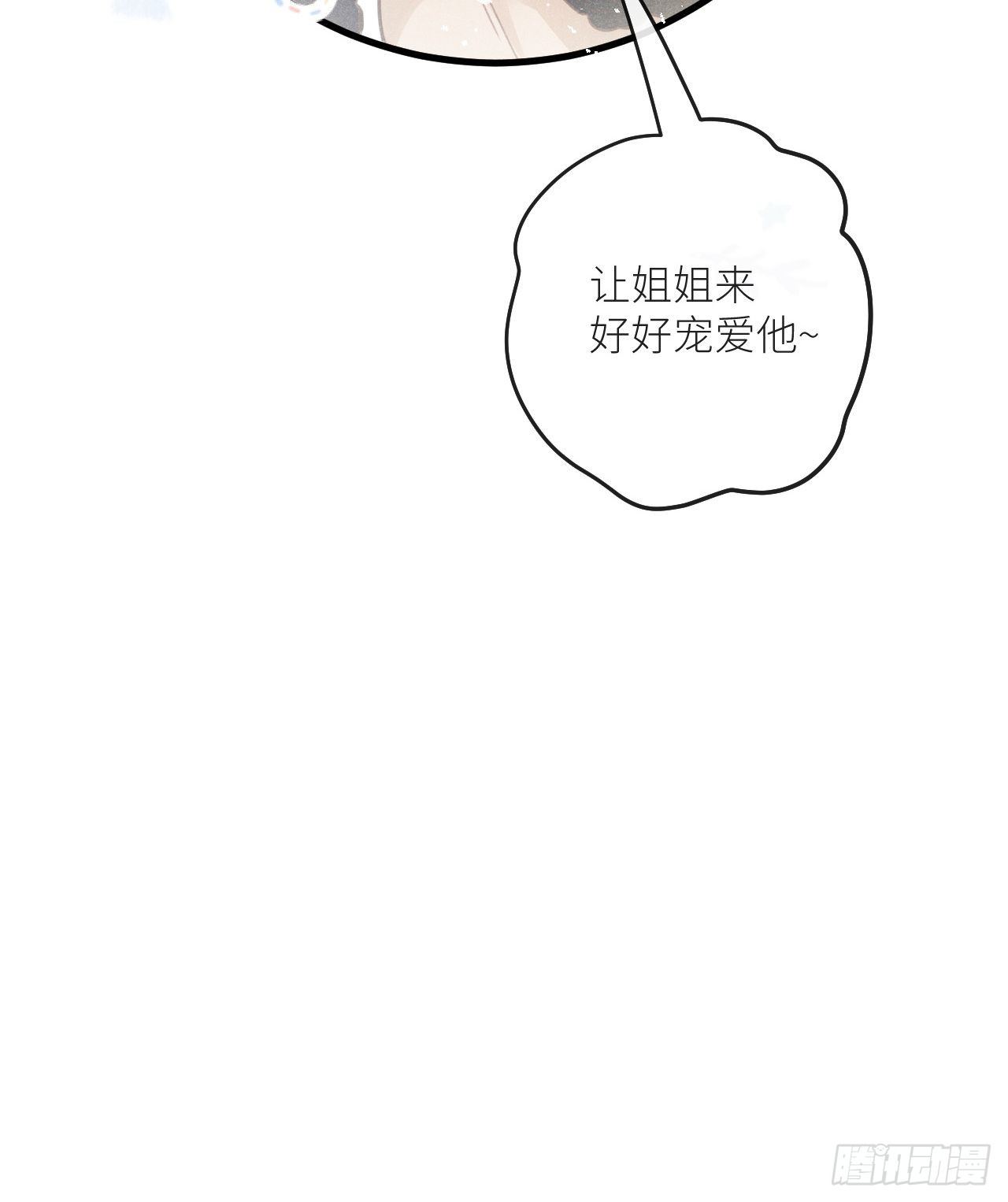 第34话：丛林法则！？39