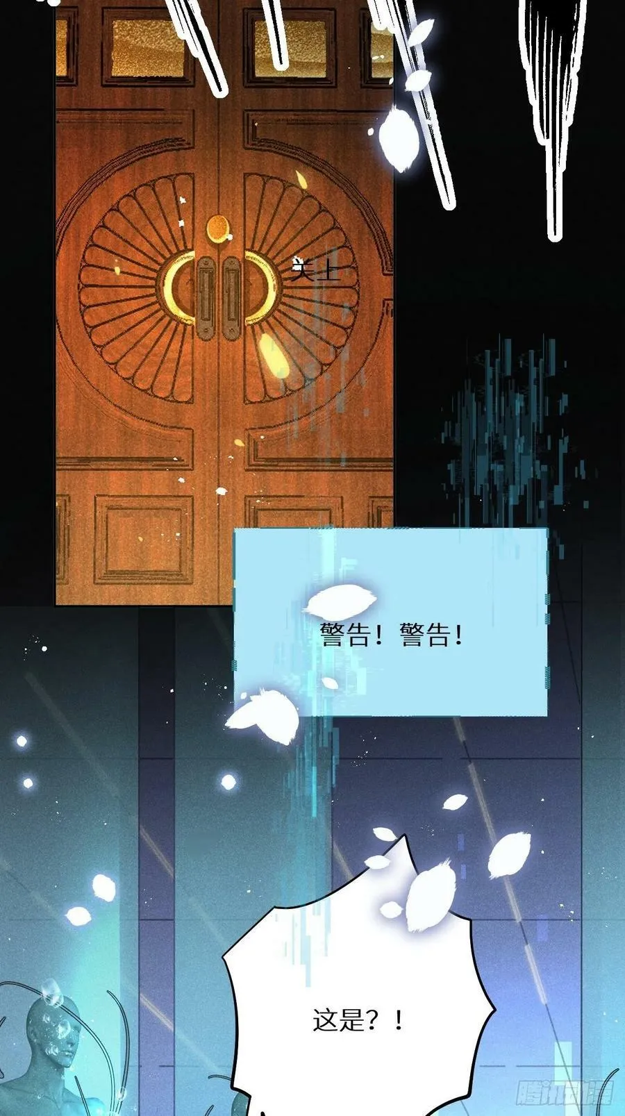 第54话：三个人的关系？！35