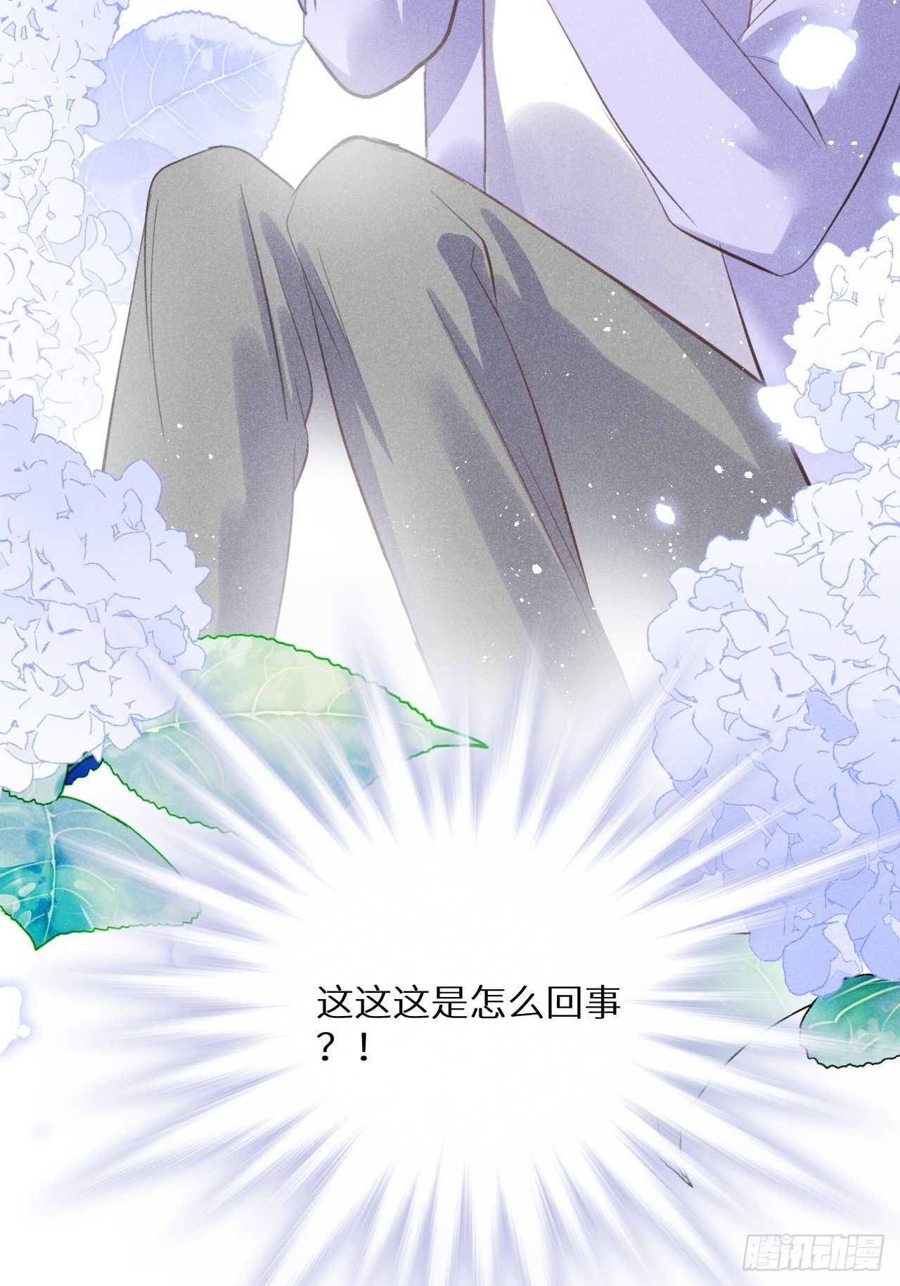 番外：我想你了！26