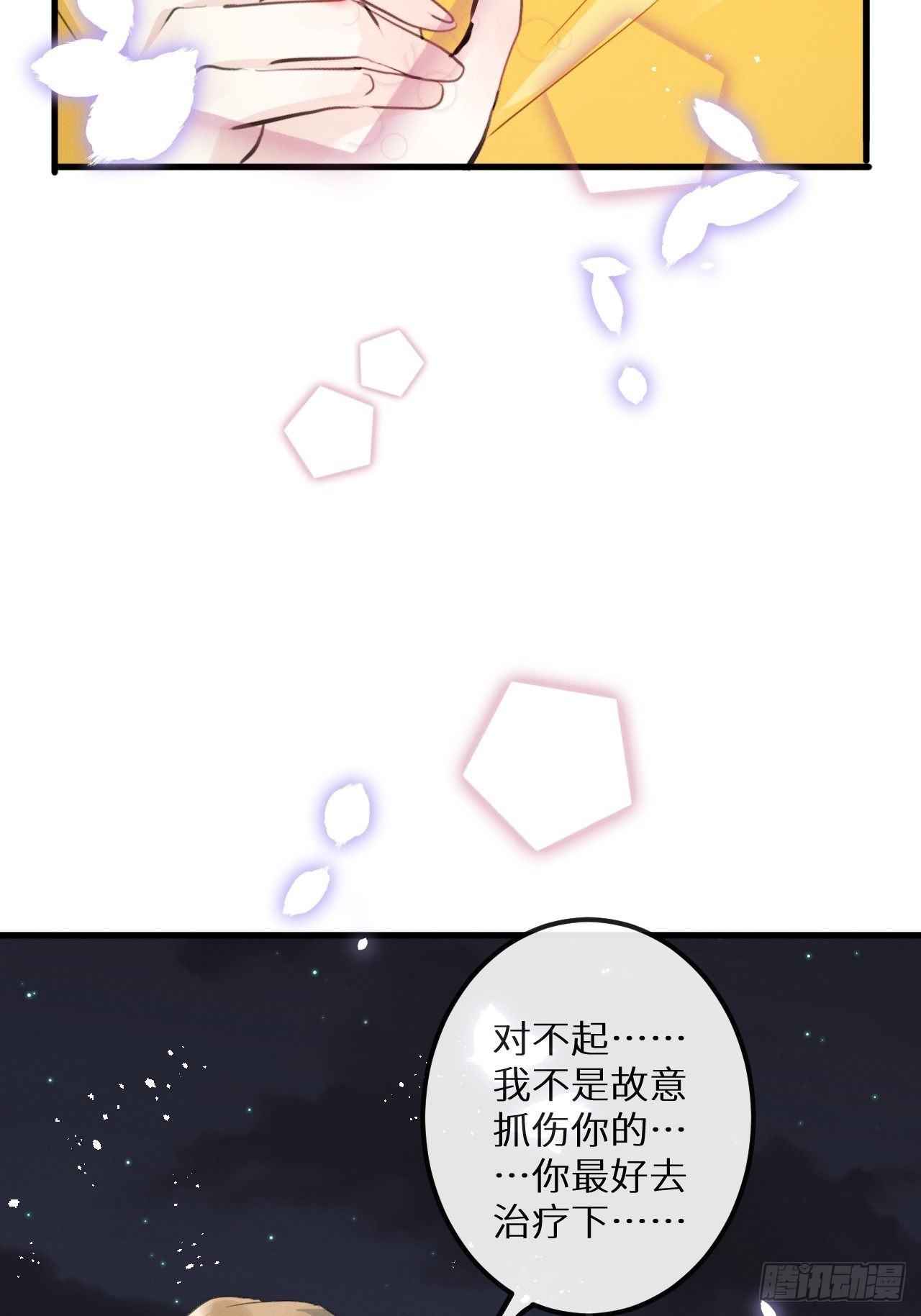 第41话：唐乐36