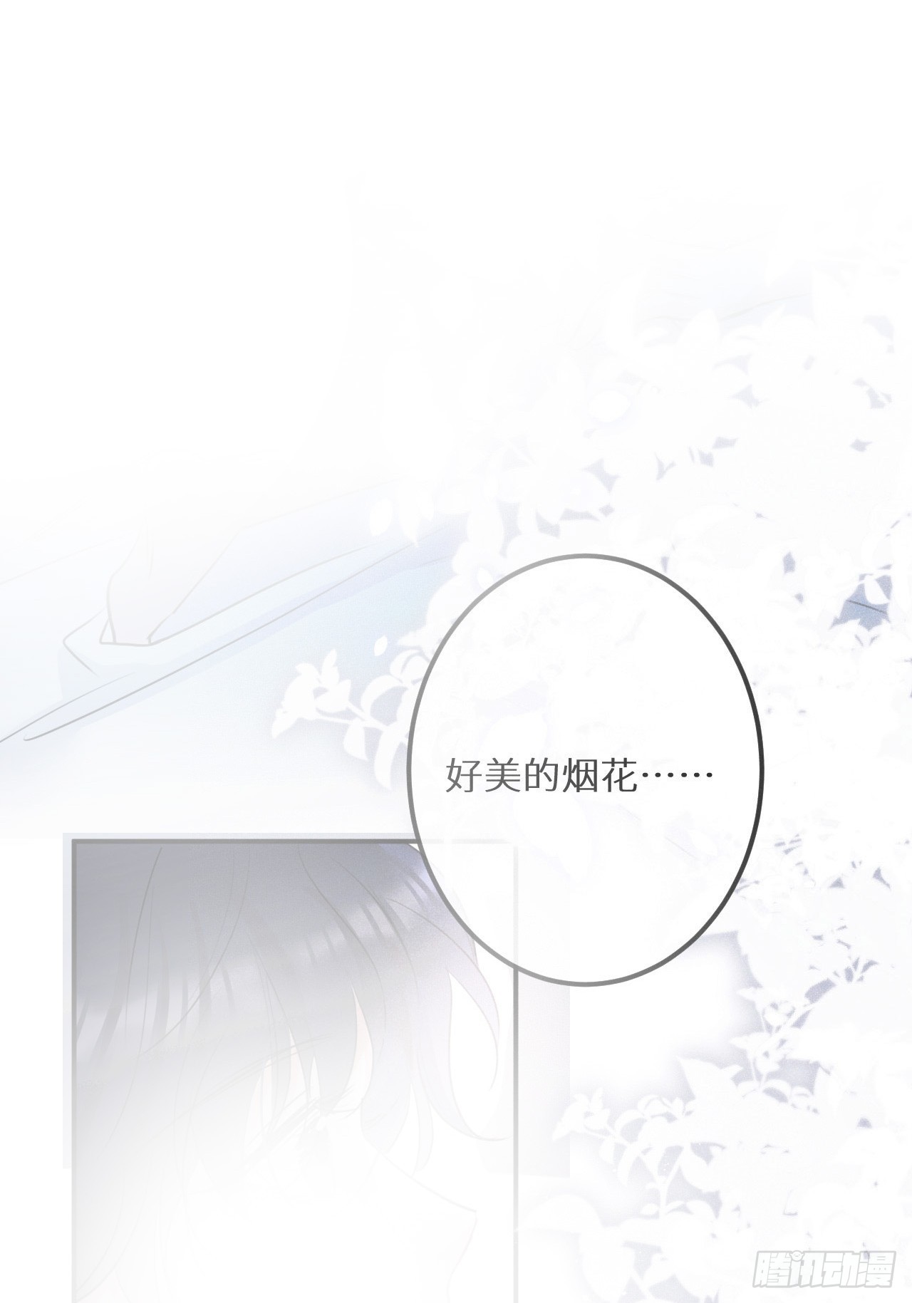 元旦特别番外篇21