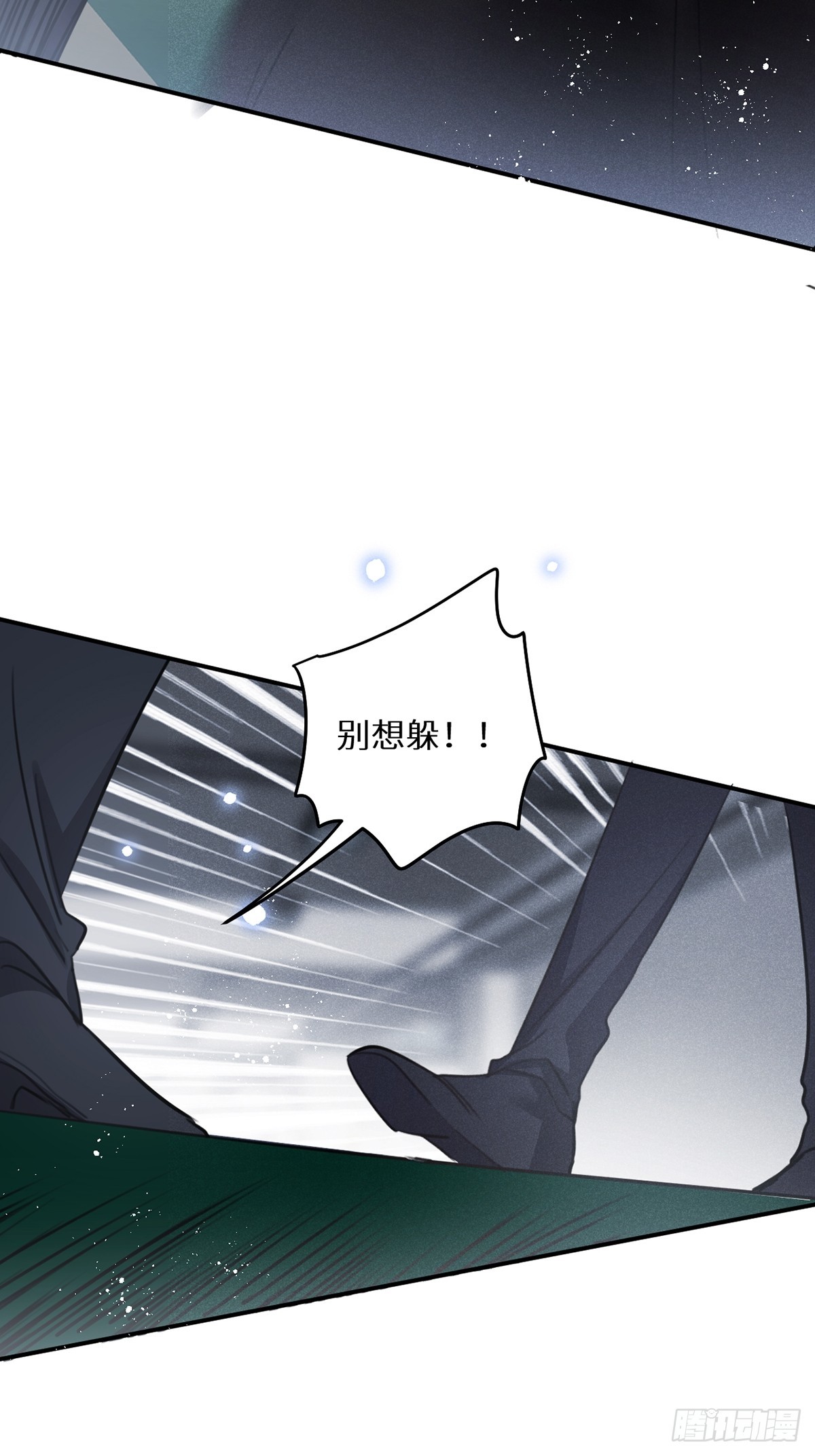 第65话：今天别想走！16
