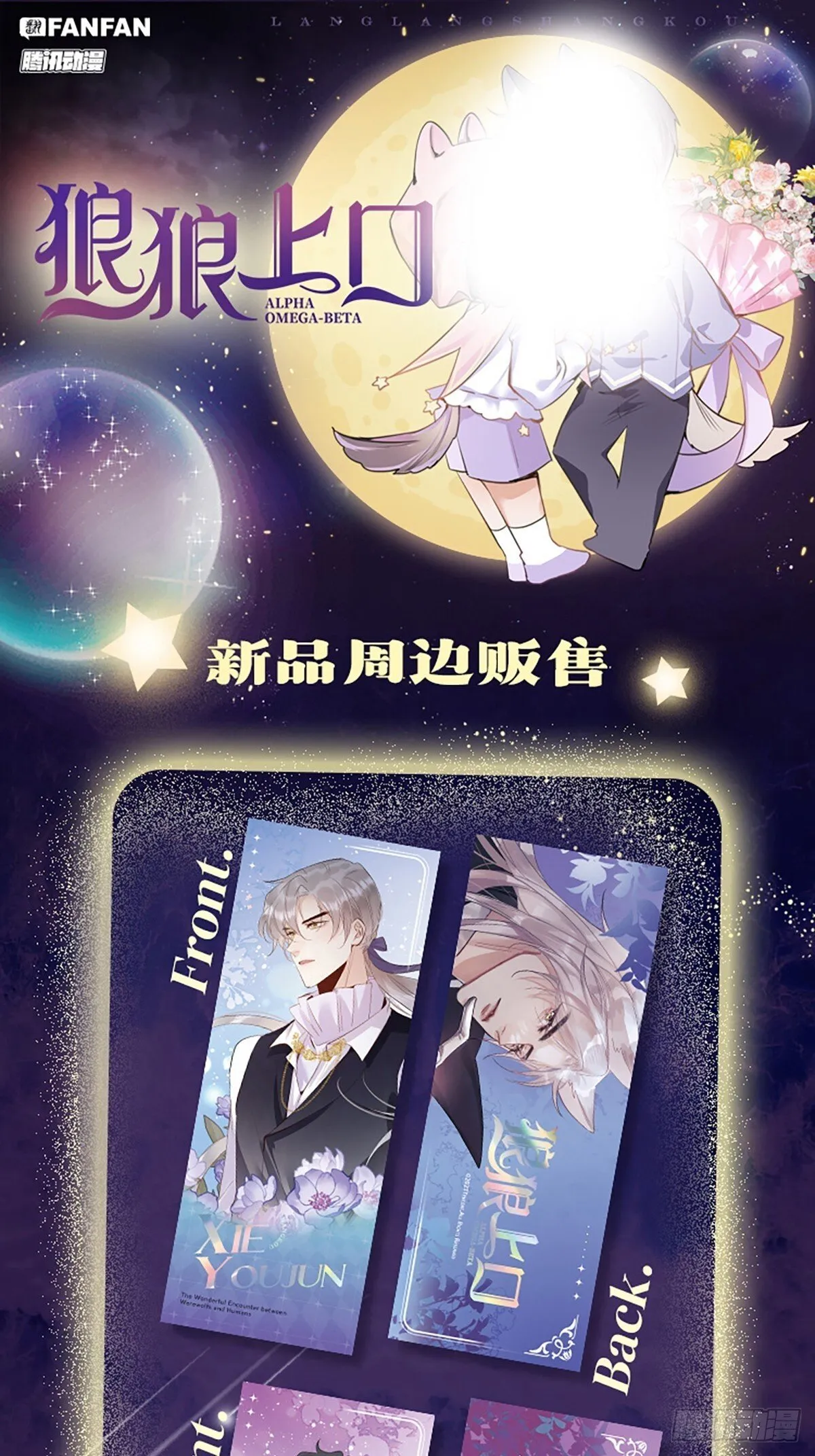 【番外】圣诞礼物11