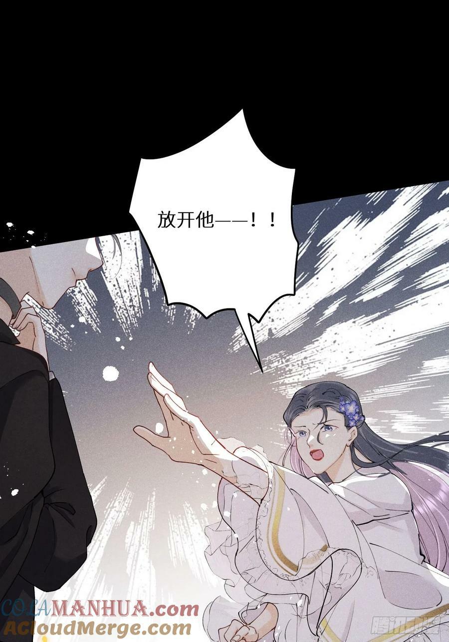 第80话：我会让你们死得其所24