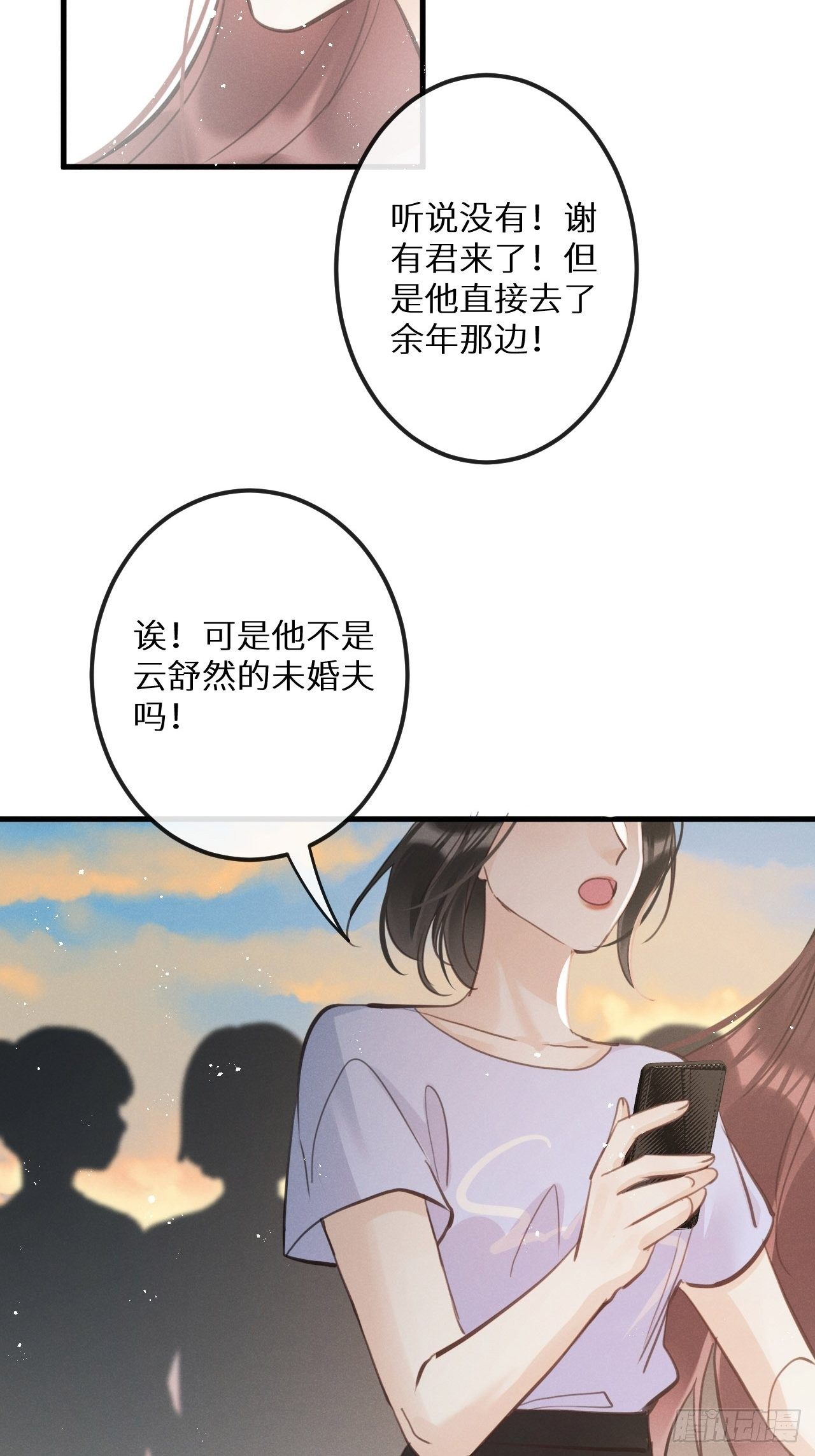 第39话：危险降临？！5