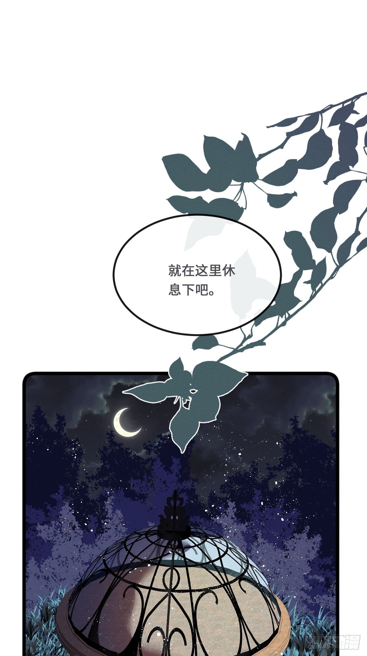 第18话： 项炼再度出现！？2