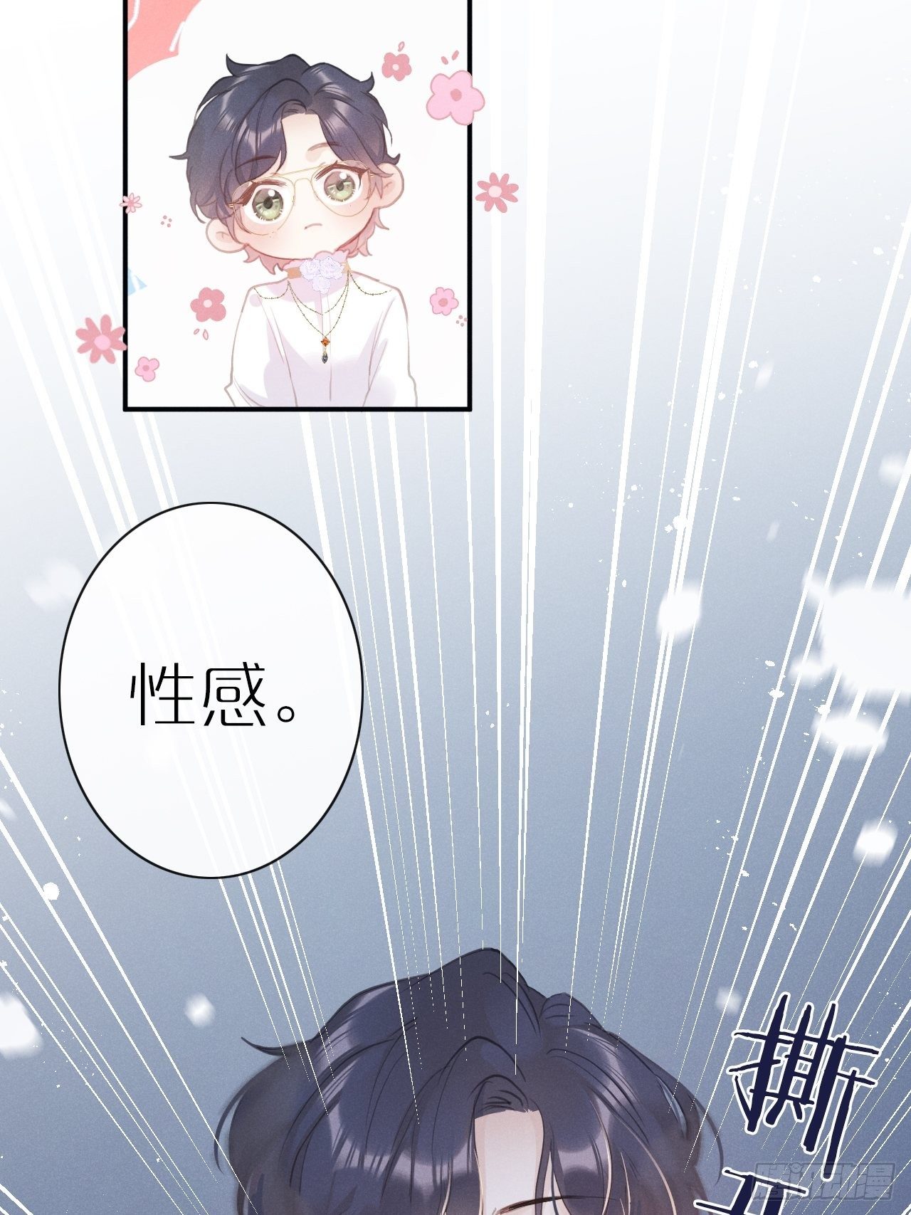 第3话：拍摄现场28