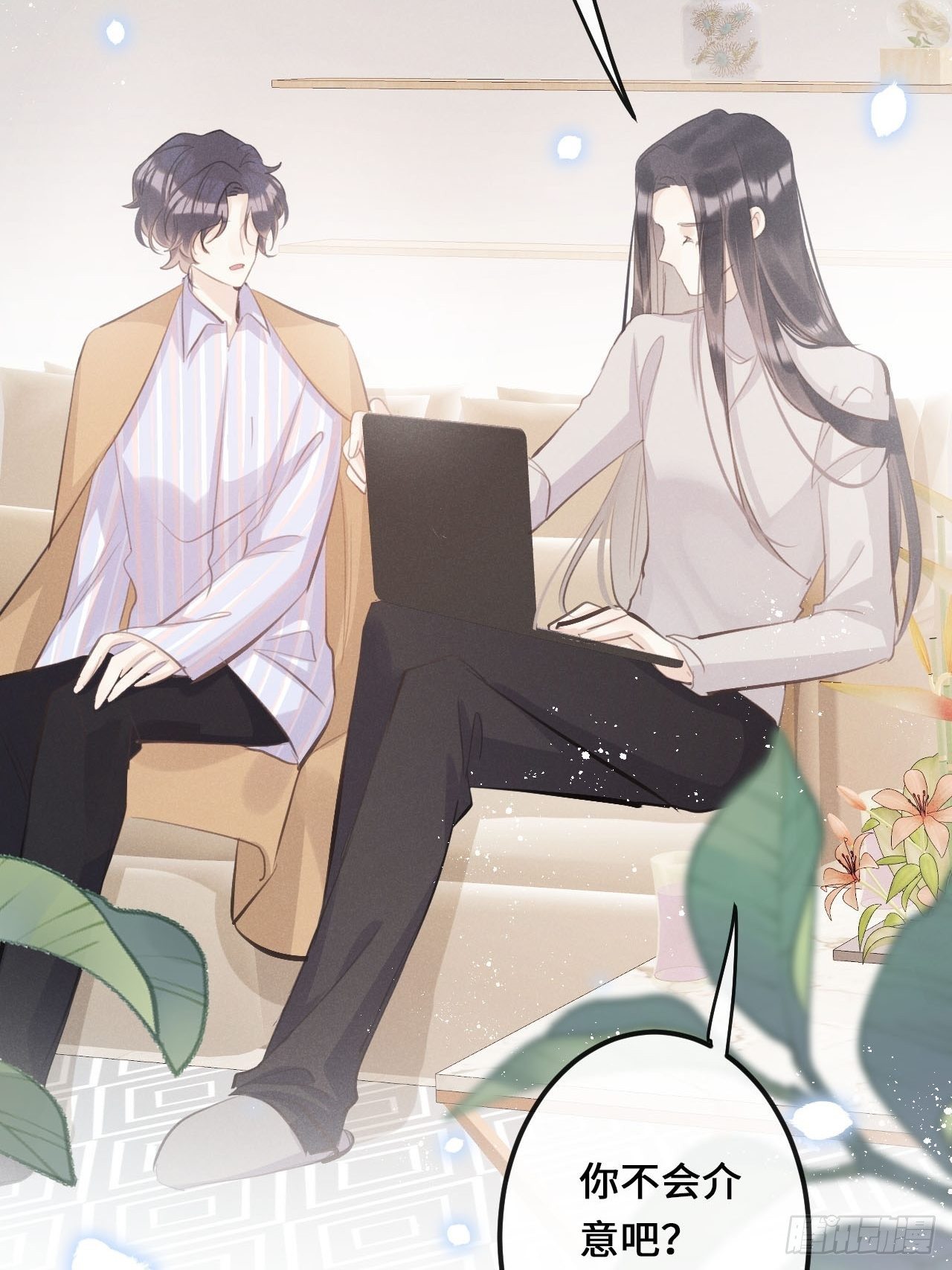 第25话：微妙的关系？！23