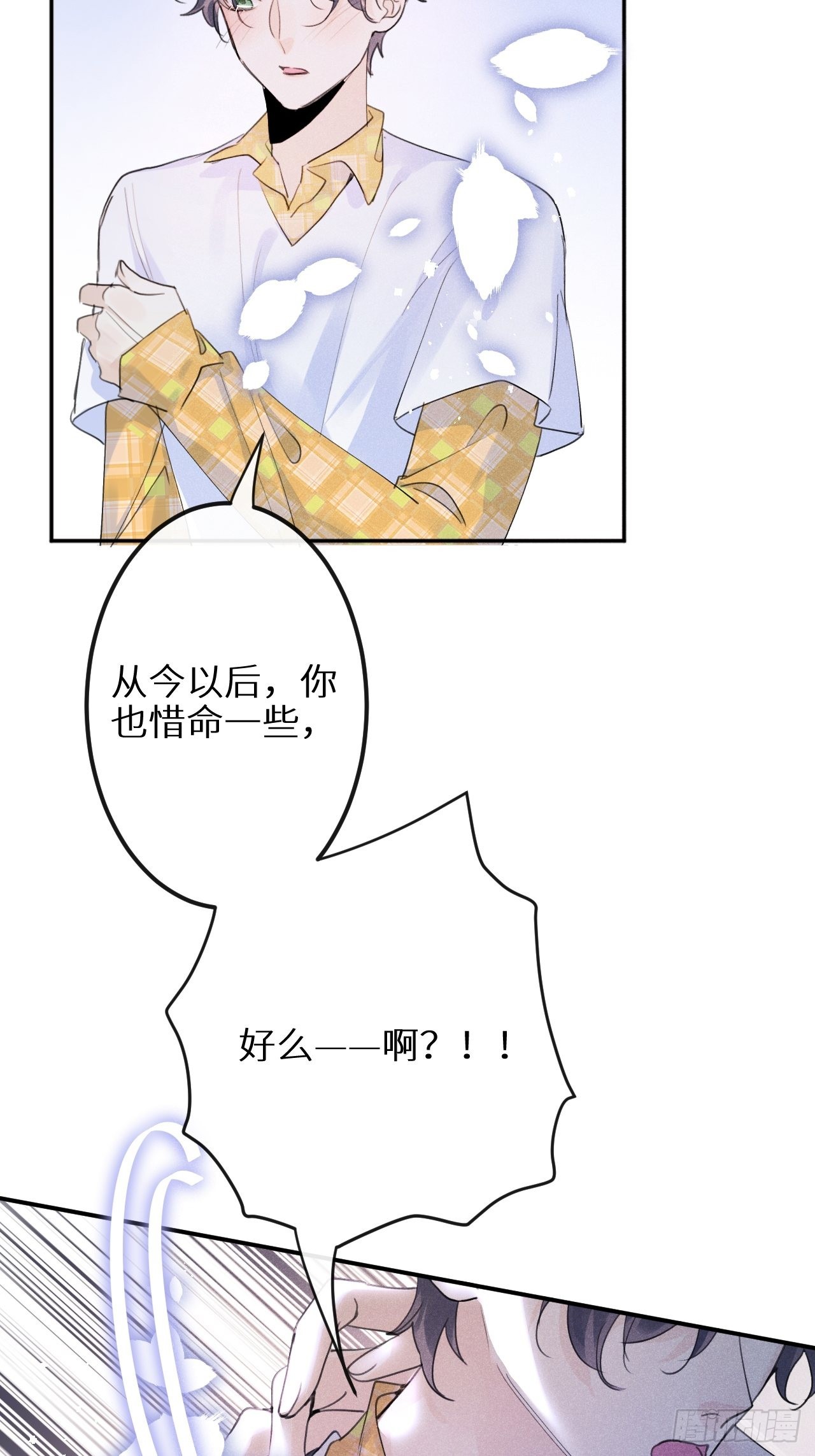 第59话：你真信了啊……24