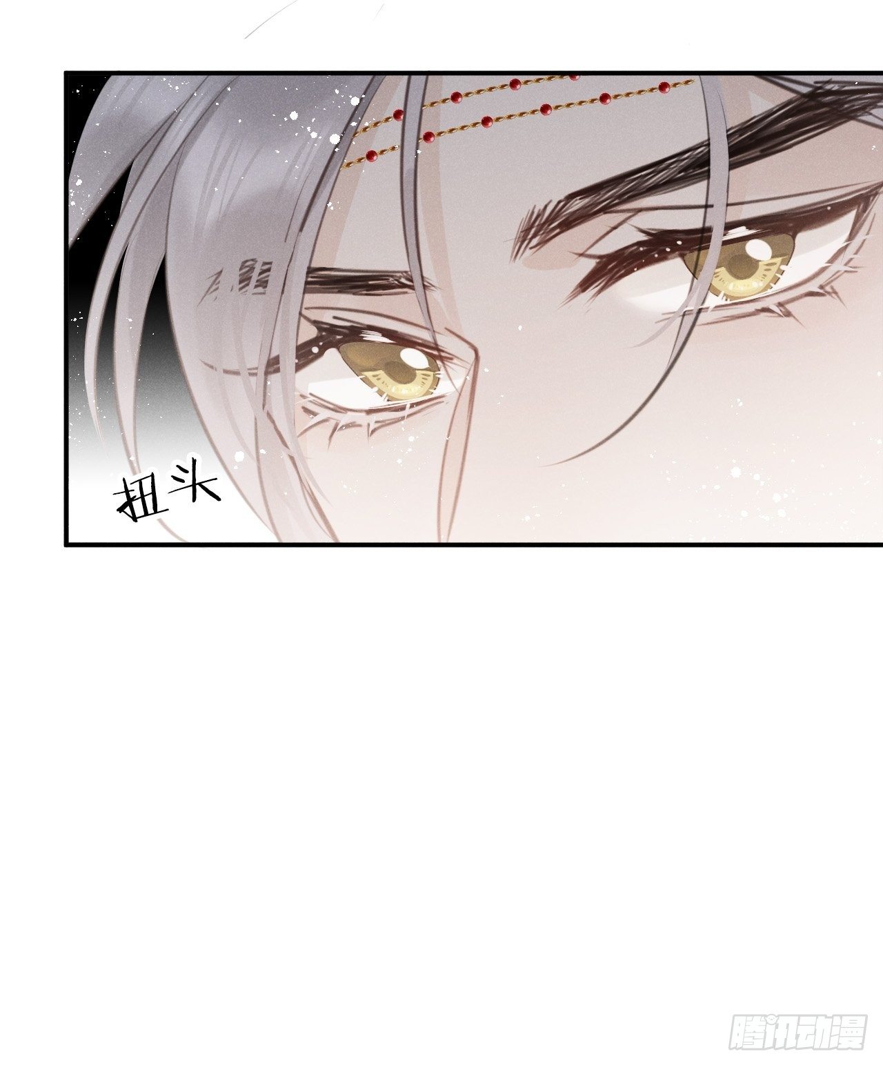 第10话：这就是黑粉14
