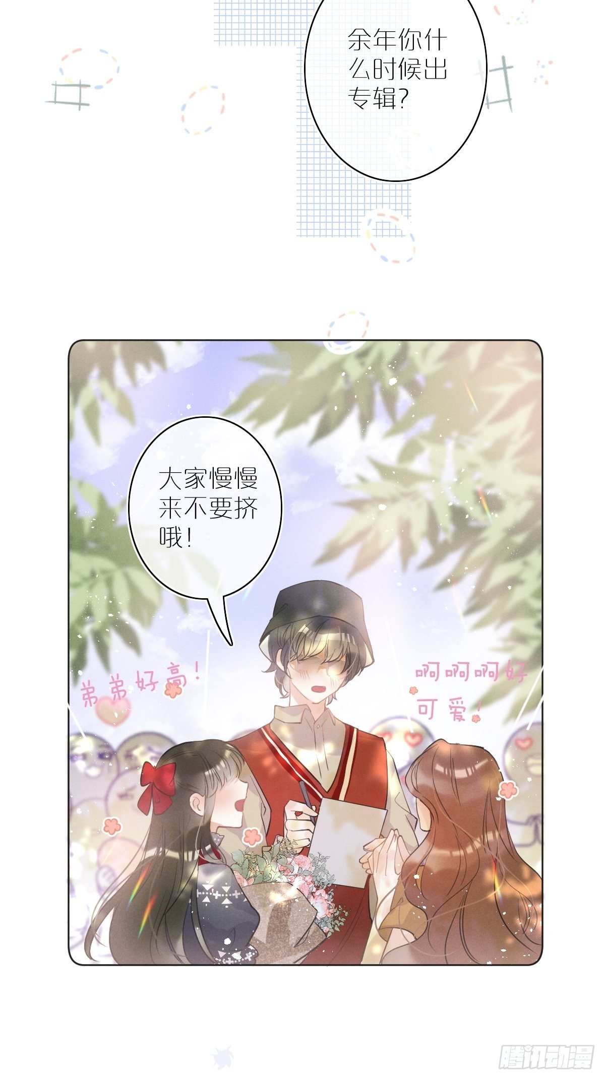 第1话：红月13