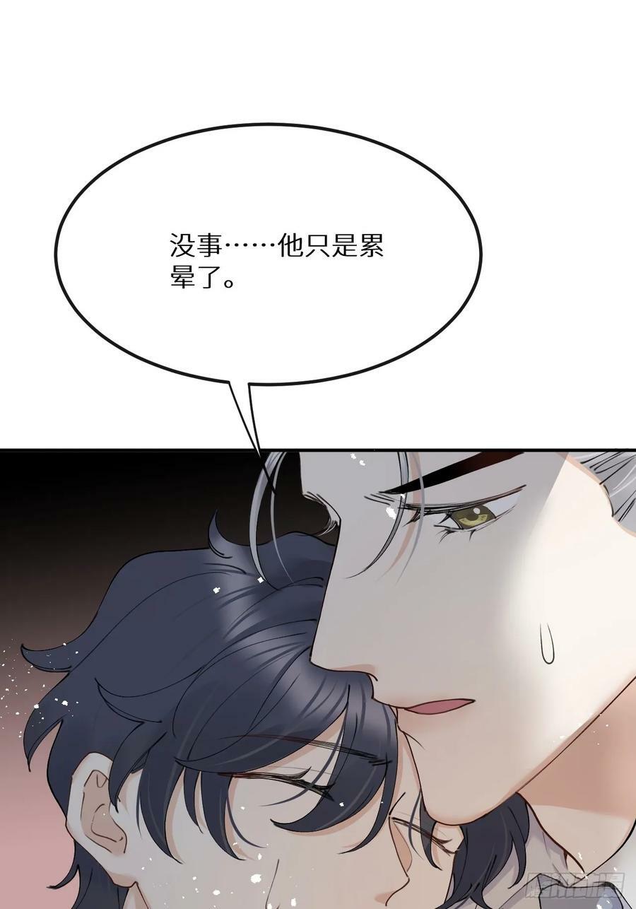 第80话：我会让你们死得其所16