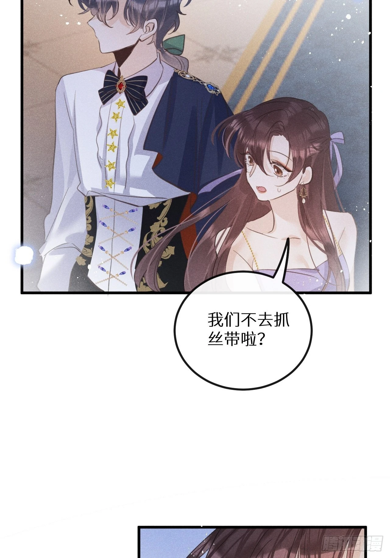 第43话：游戏高手？！49
