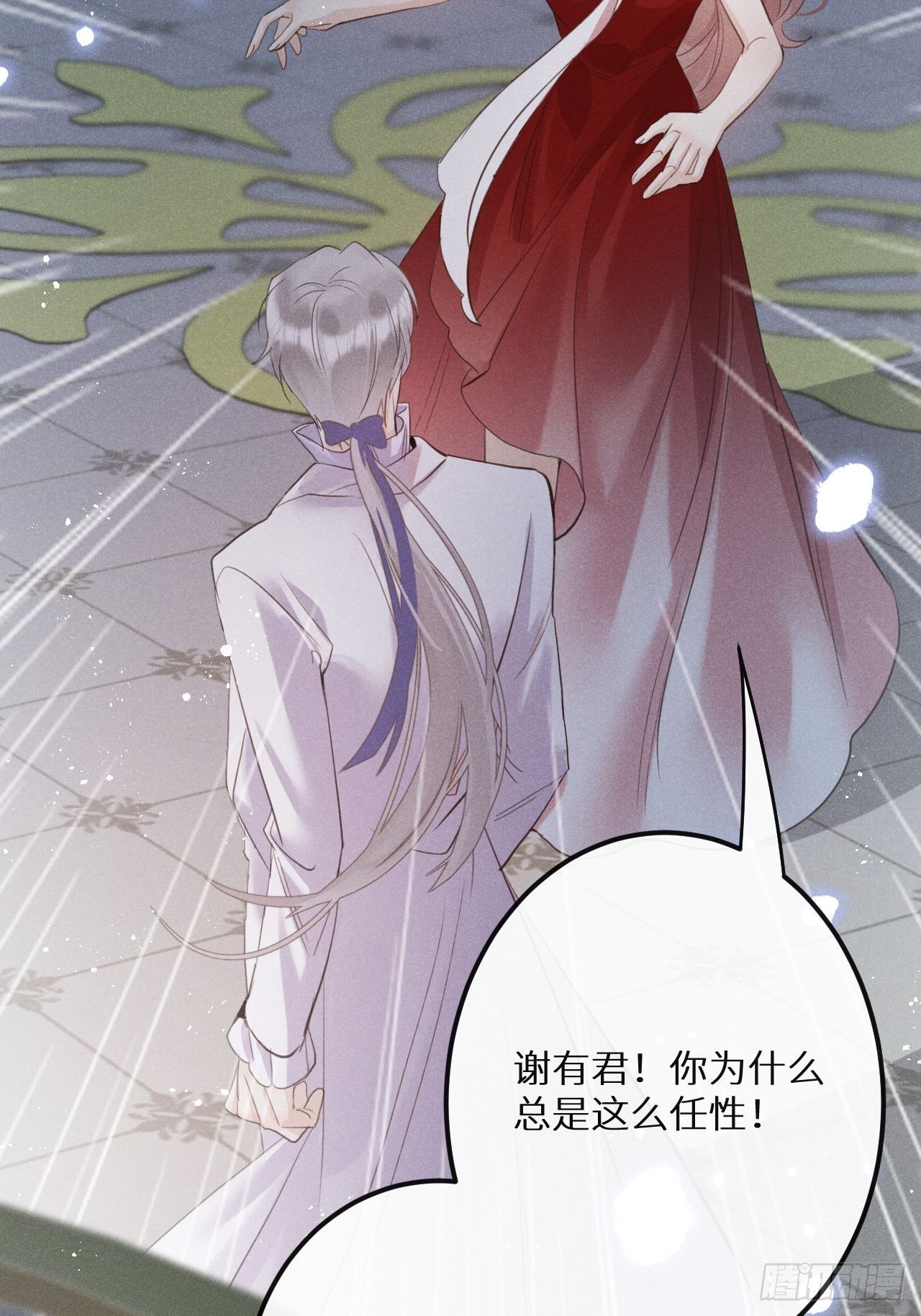 第45话：做自己？!5