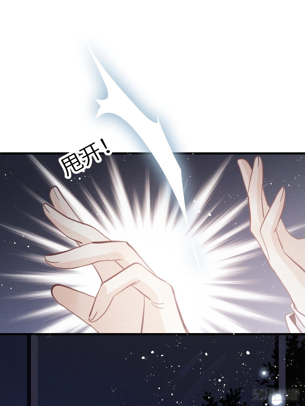 第39话：危险降临？！59