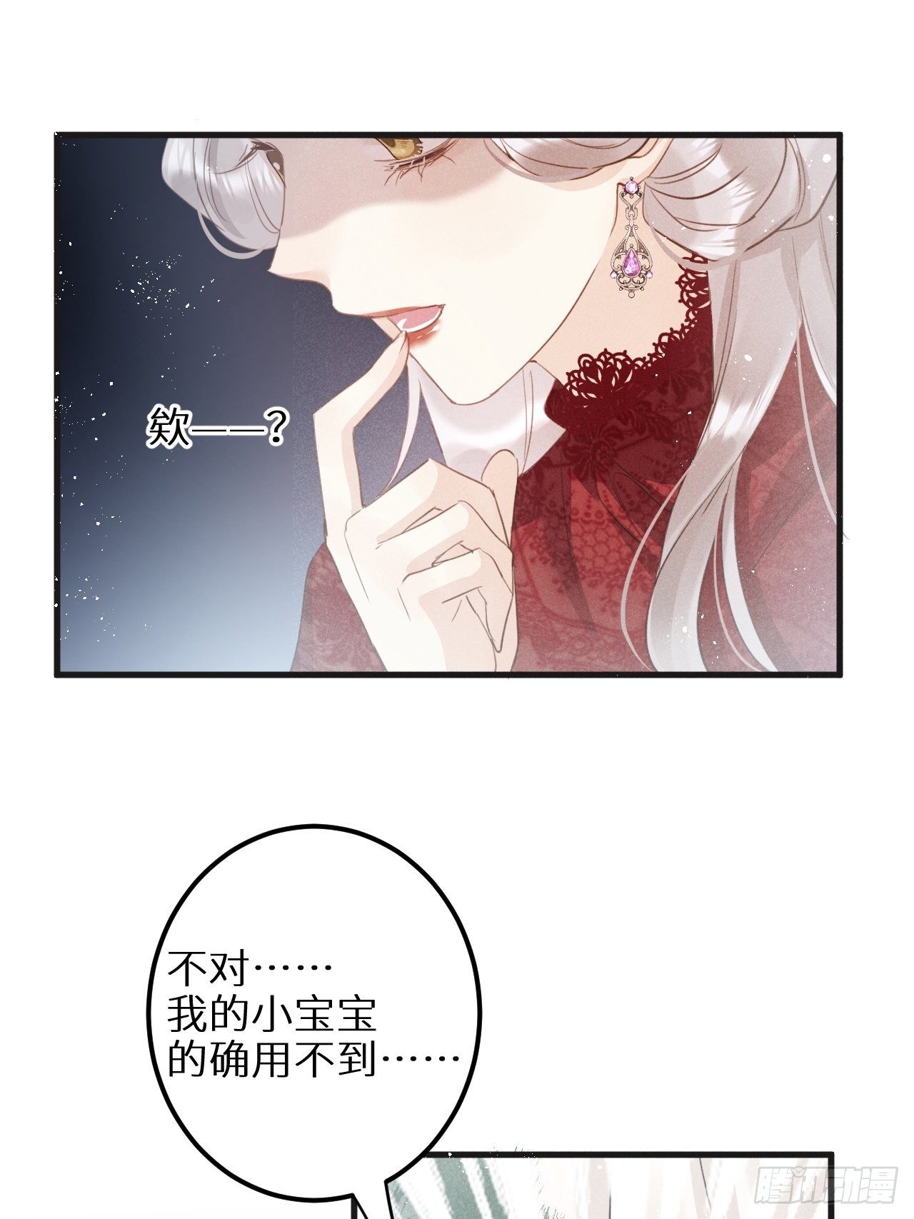 第31话：请守护她的笑容？！48