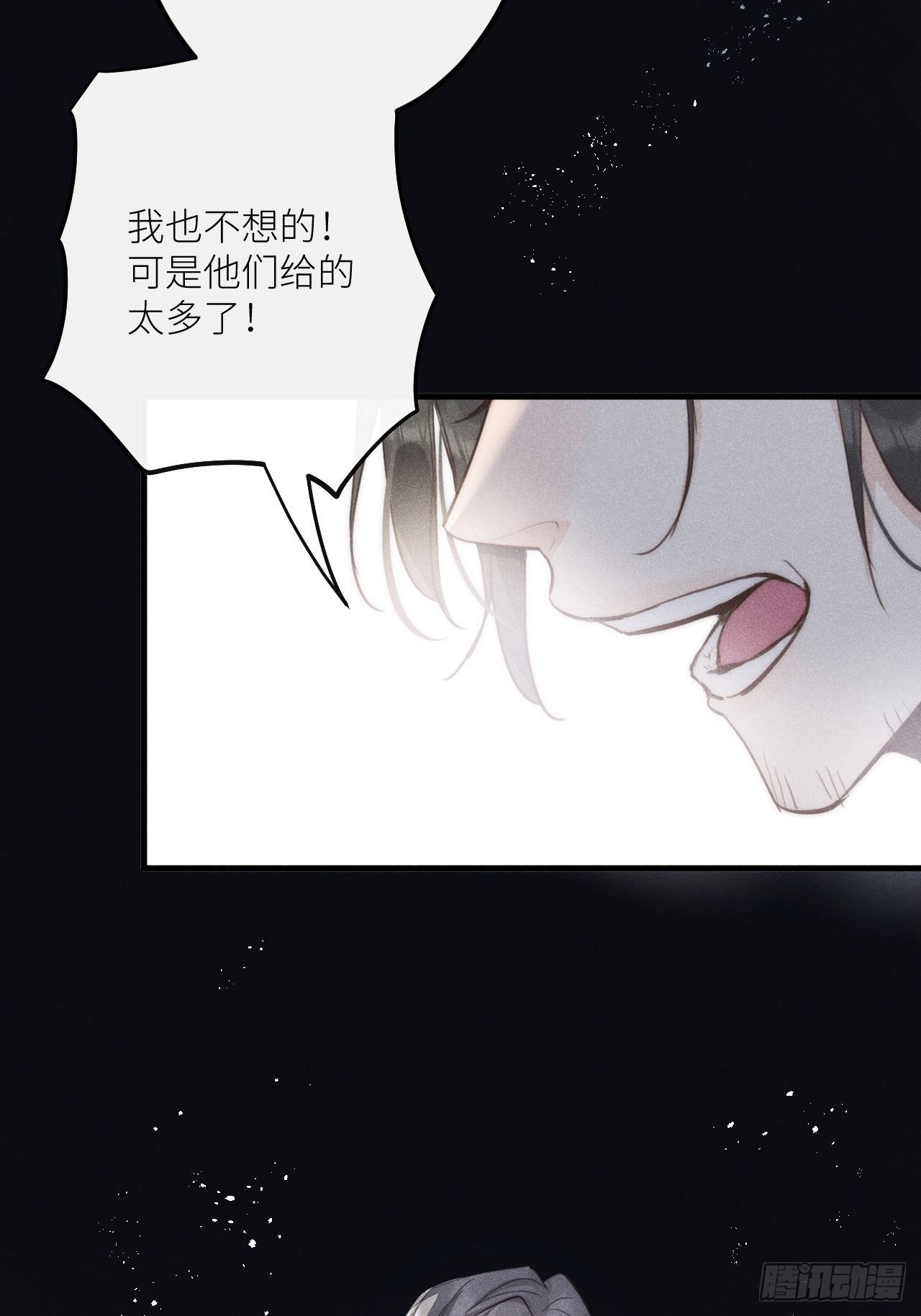 第34话：丛林法则！？7