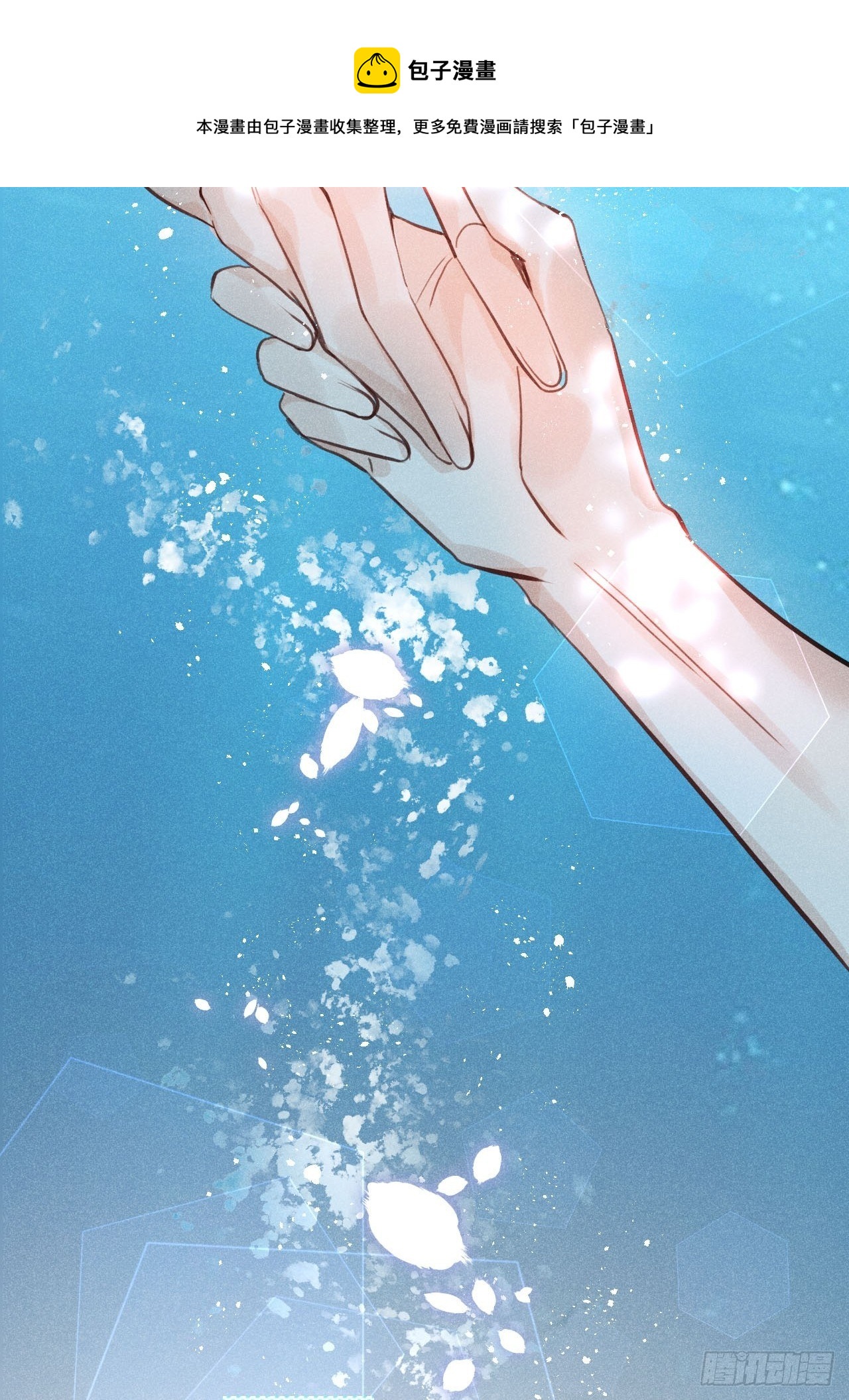 第35话：兽耳paly _!52