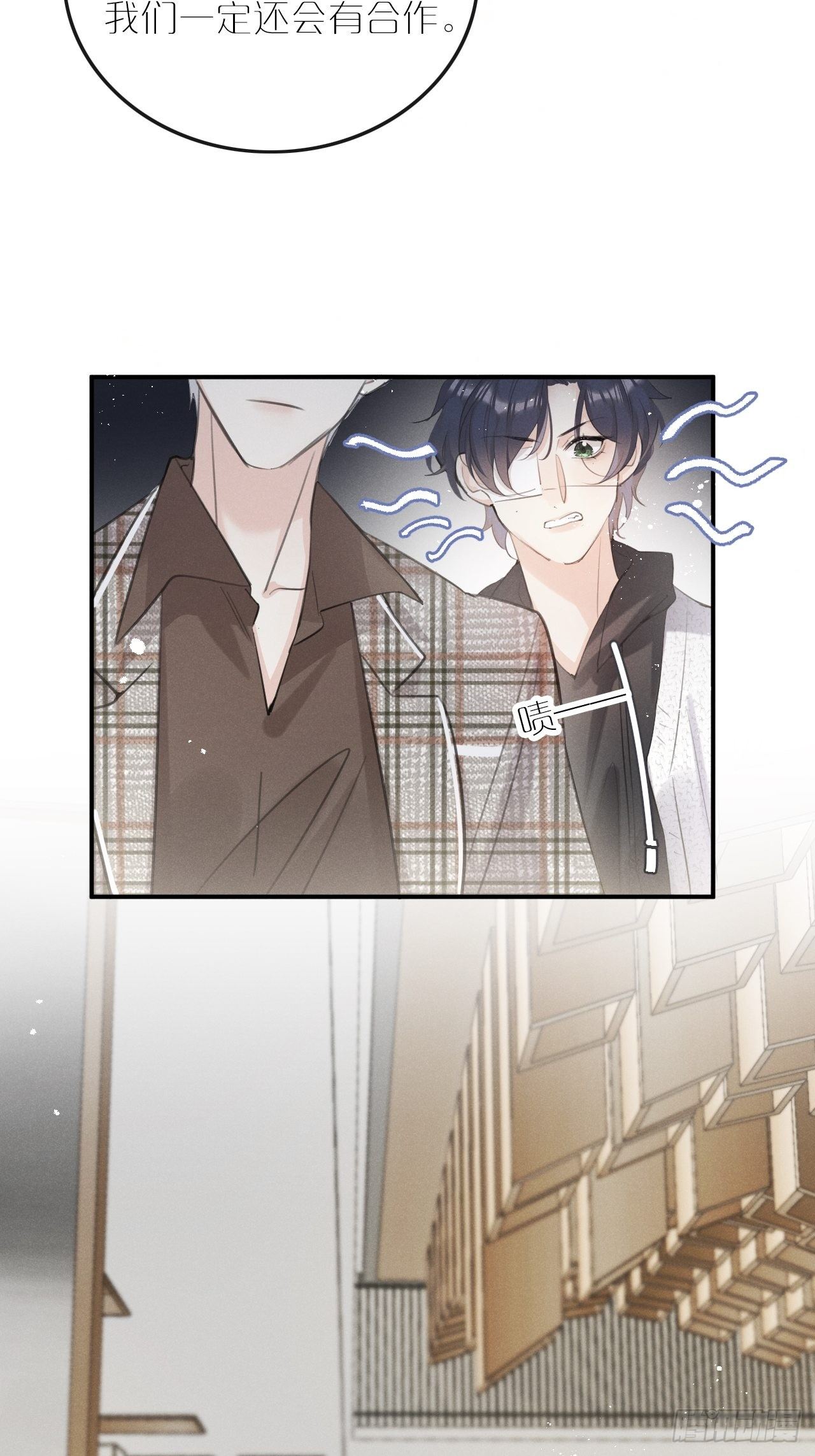 第7话： 试镜44