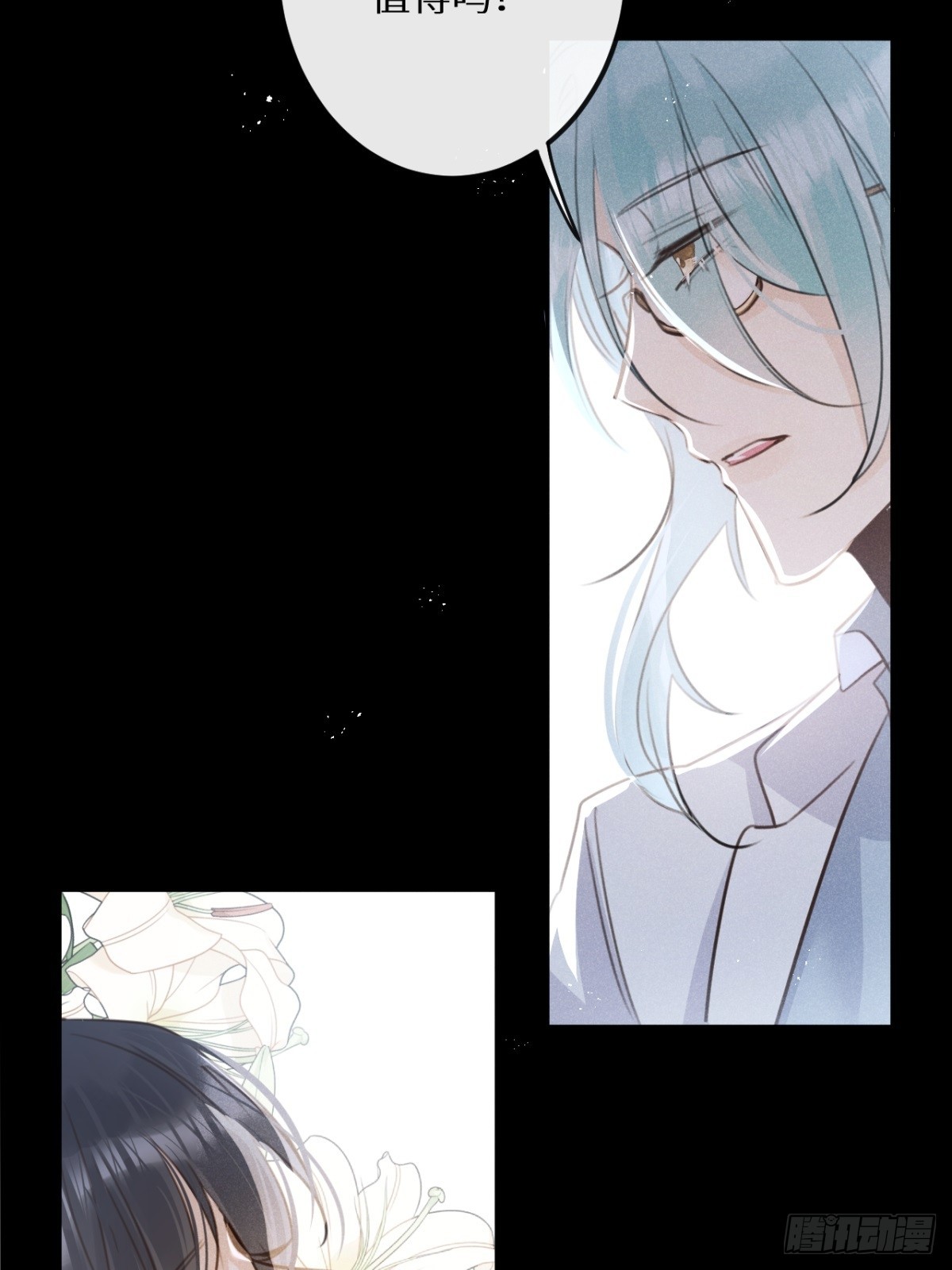 第67话：介意一起分享吗？8