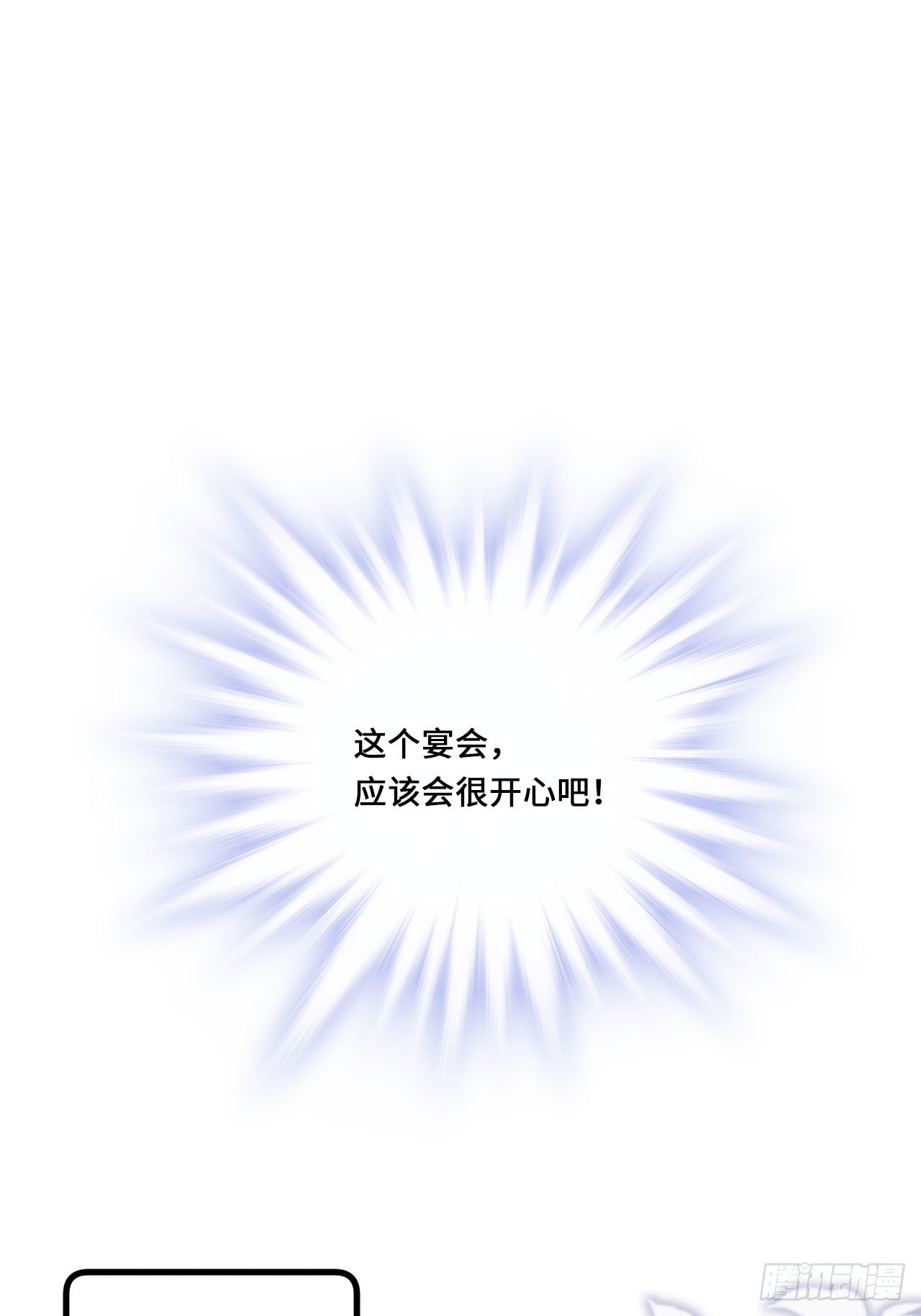 第17话：偶遇？17