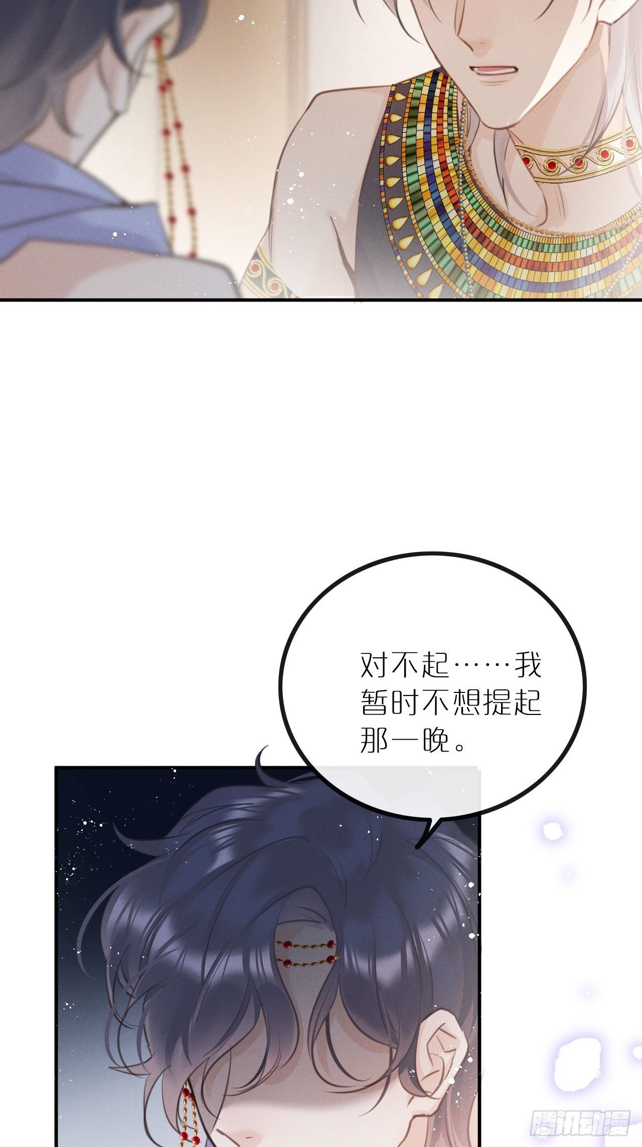 第10话：这就是黑粉43