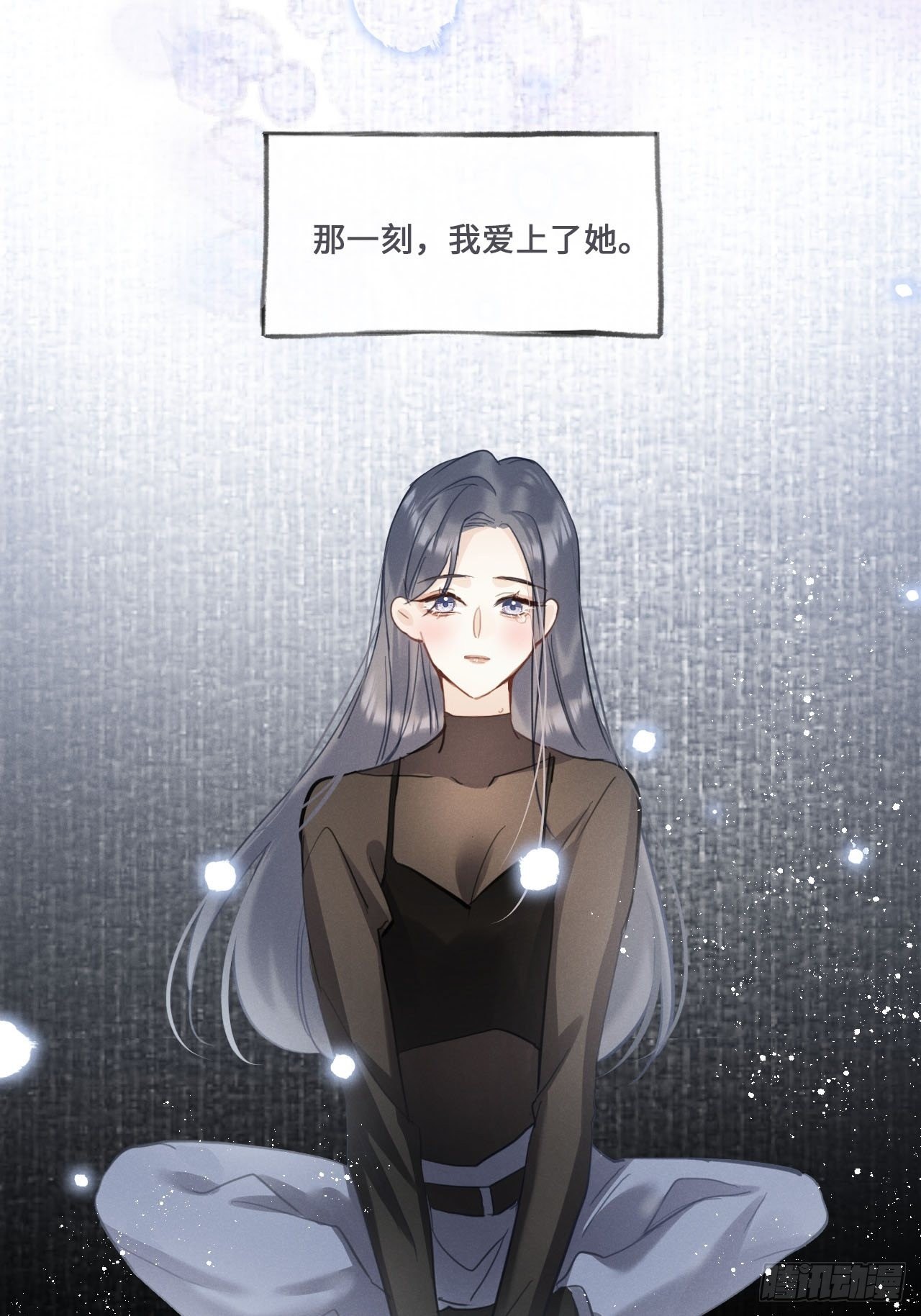 第20话：小美人鱼男孩21