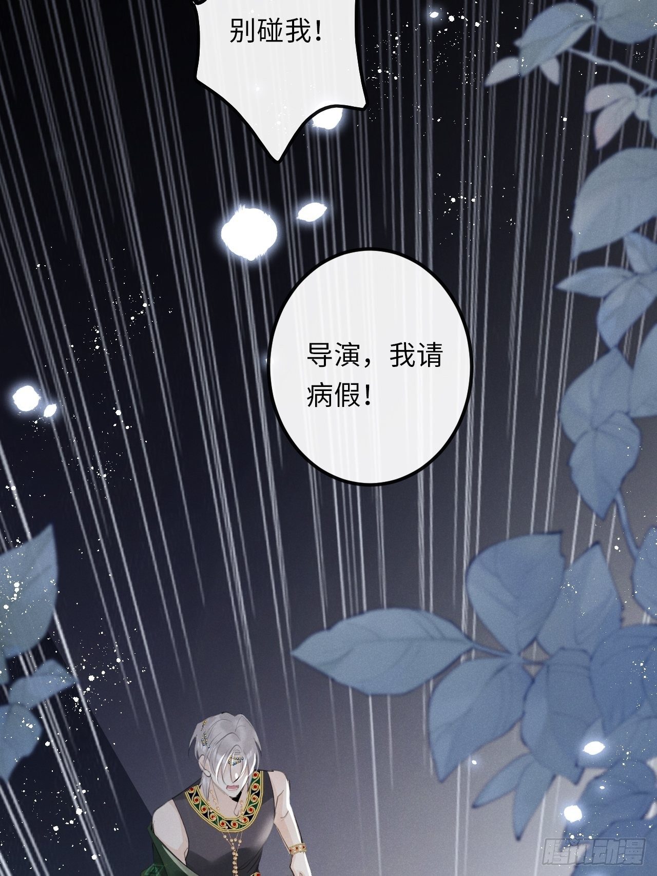 第24话：斥责！？30