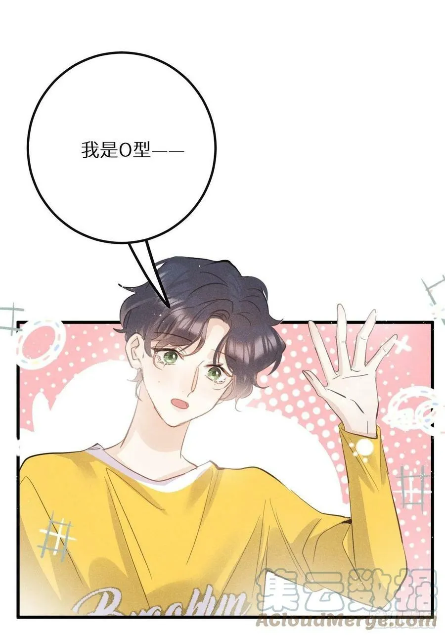 第40话：死棘33