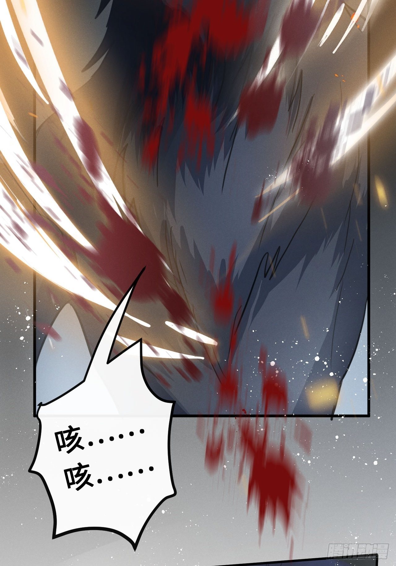 第13话：解救28